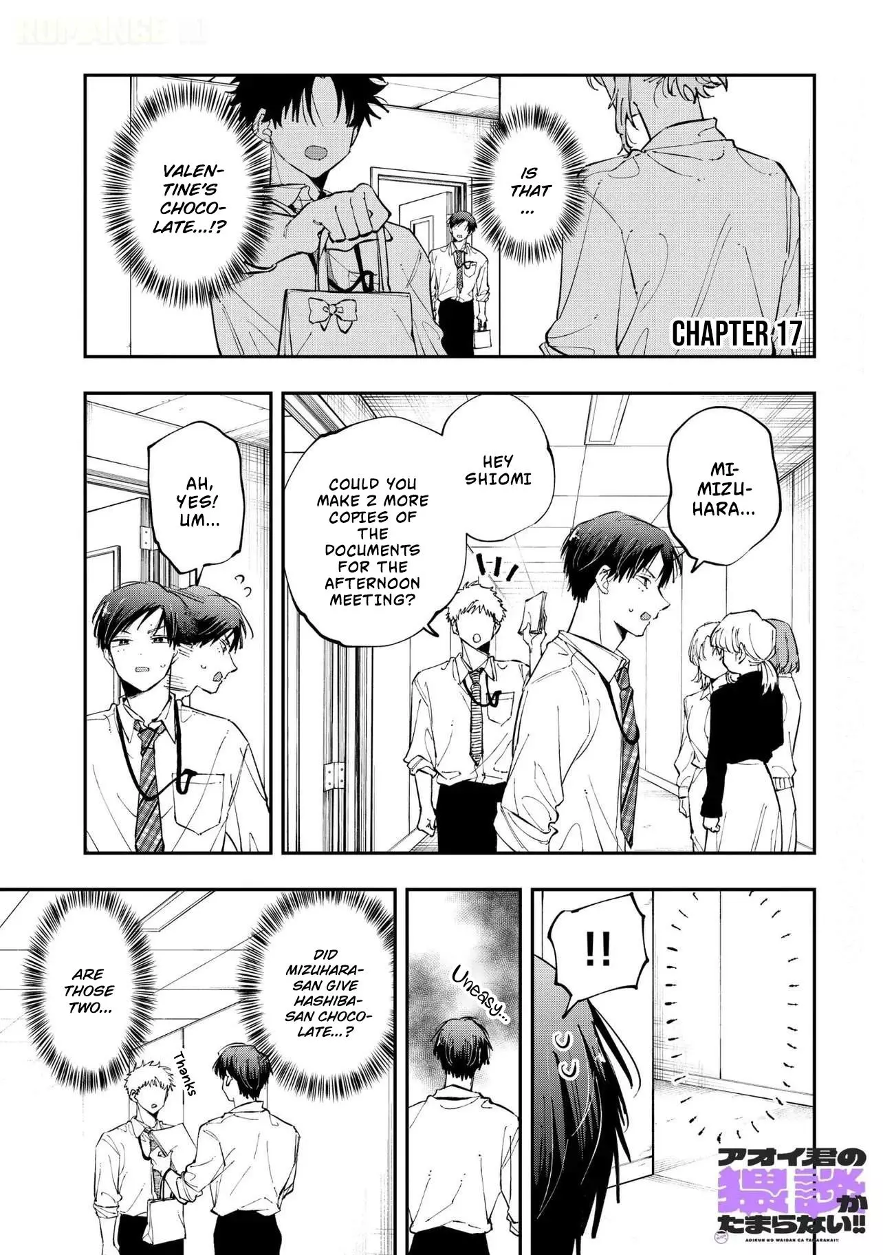 Aoi-kun no Waidan ga Tamaranai!! - Chapter 17 Page 3