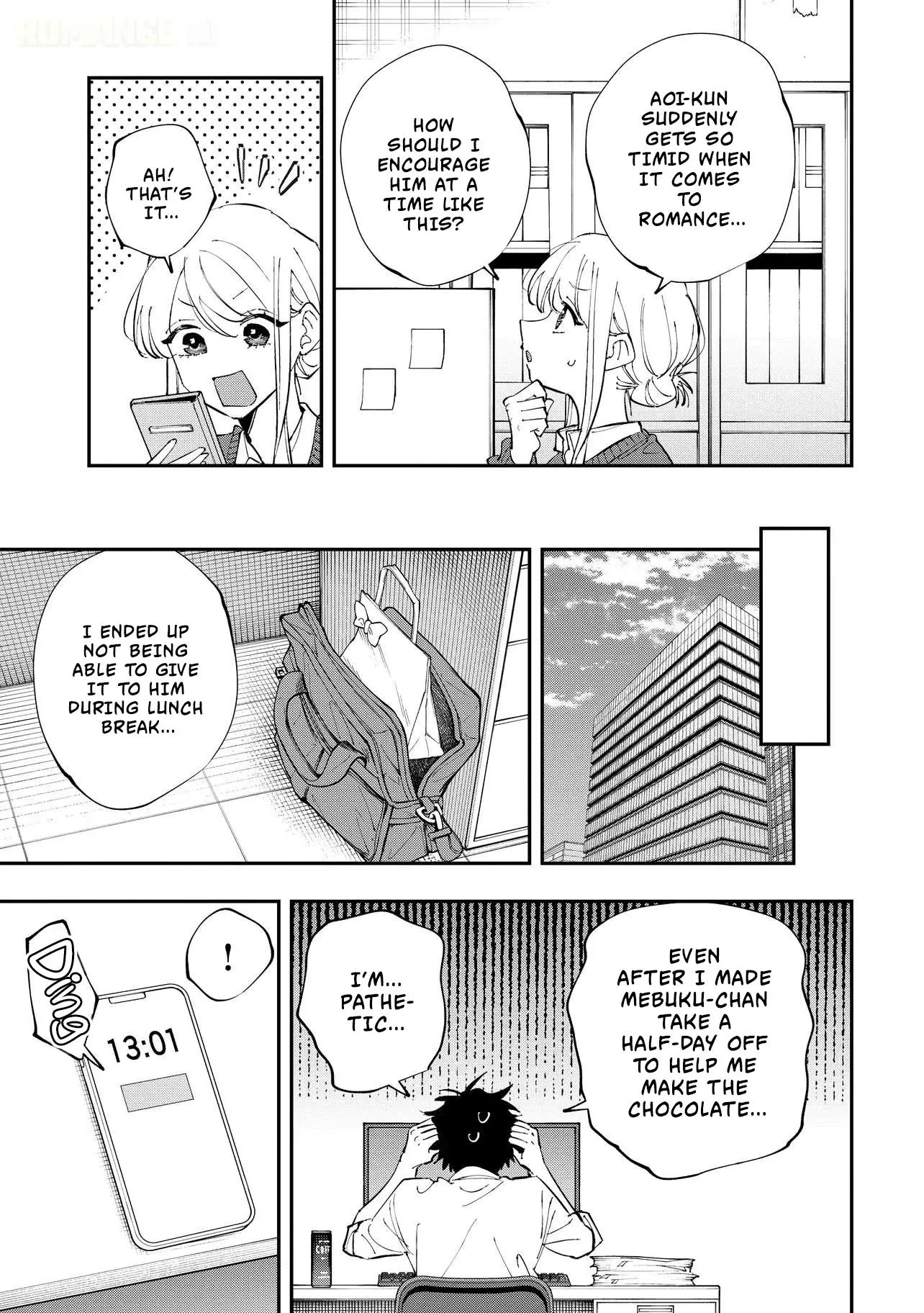 Aoi-kun no Waidan ga Tamaranai!! - Chapter 17 Page 9