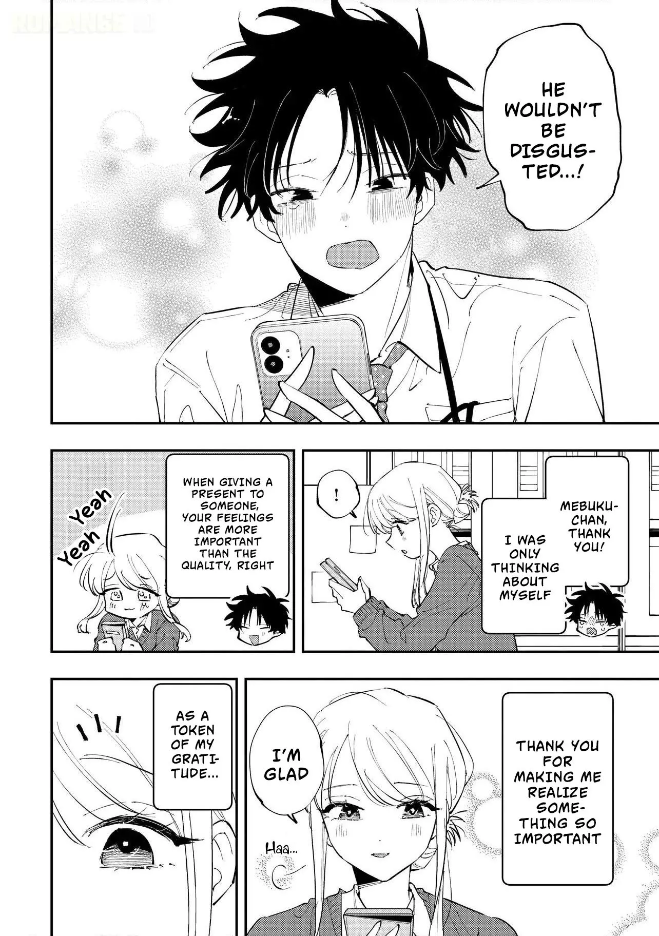 Aoi-kun no Waidan ga Tamaranai!! - Chapter 17 Page 12