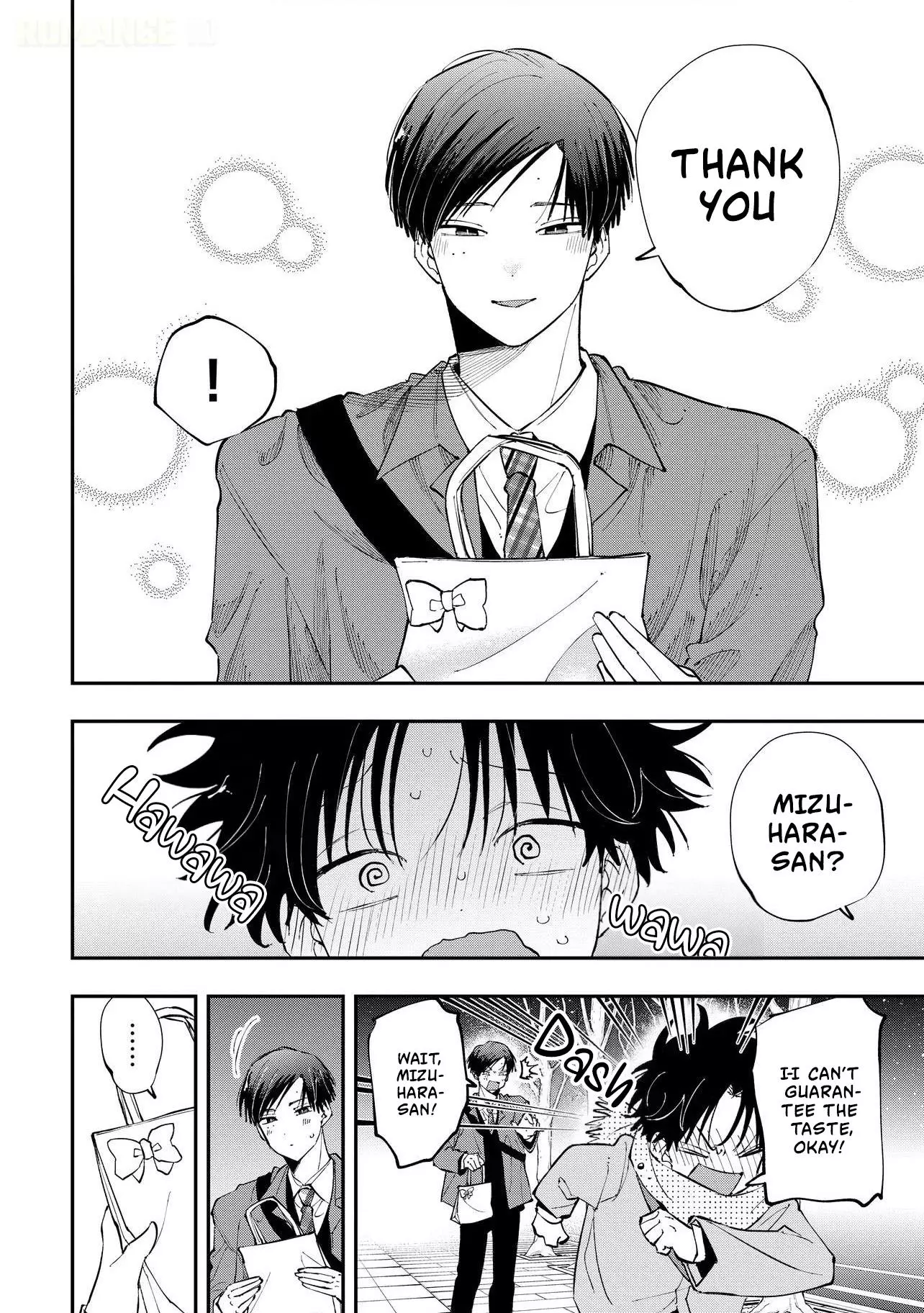 Aoi-kun no Waidan ga Tamaranai!! - Chapter 17 Page 16