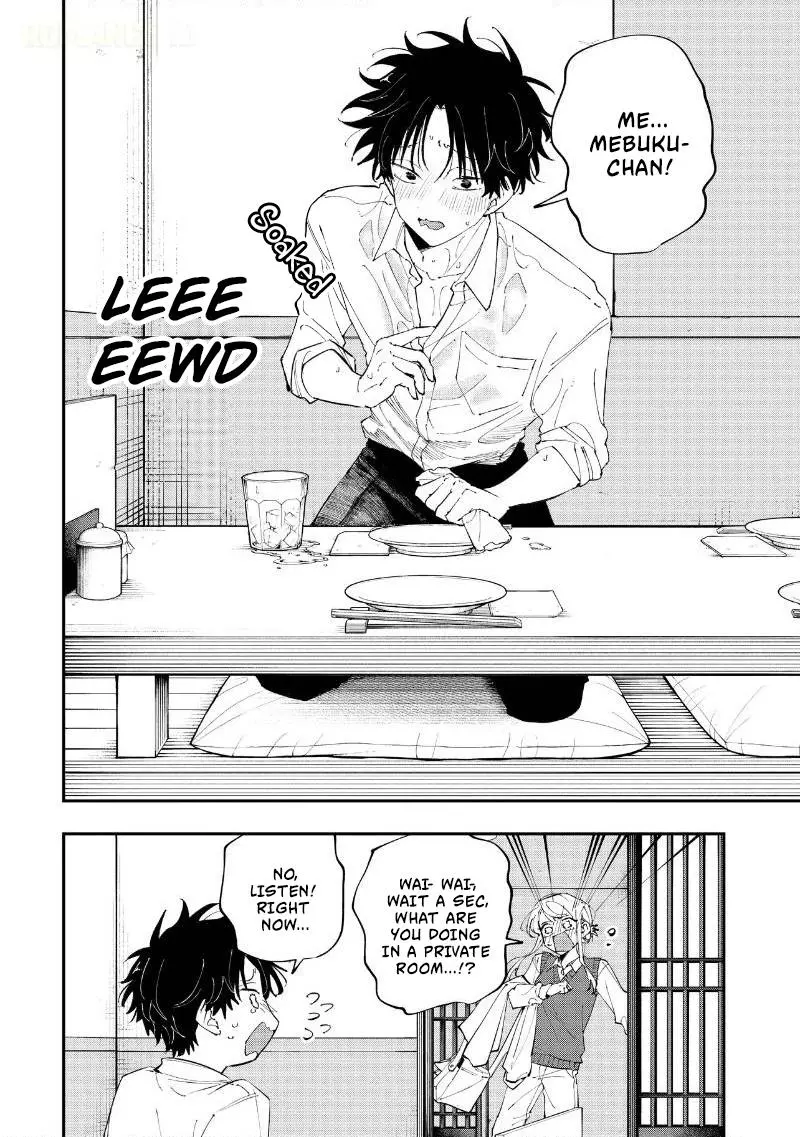 Aoi-kun no Waidan ga Tamaranai!! - Chapter 18 Page 4