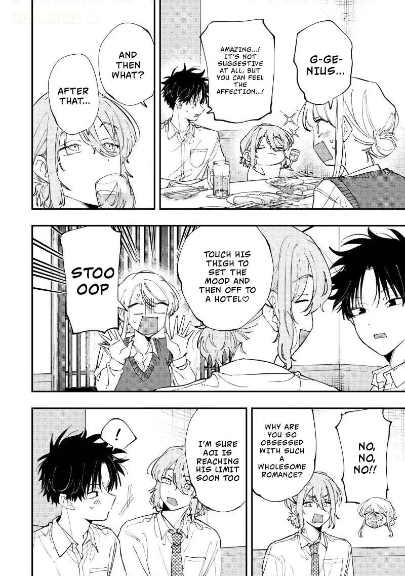 Aoi-kun no Waidan ga Tamaranai!! - Chapter 18 Page 12