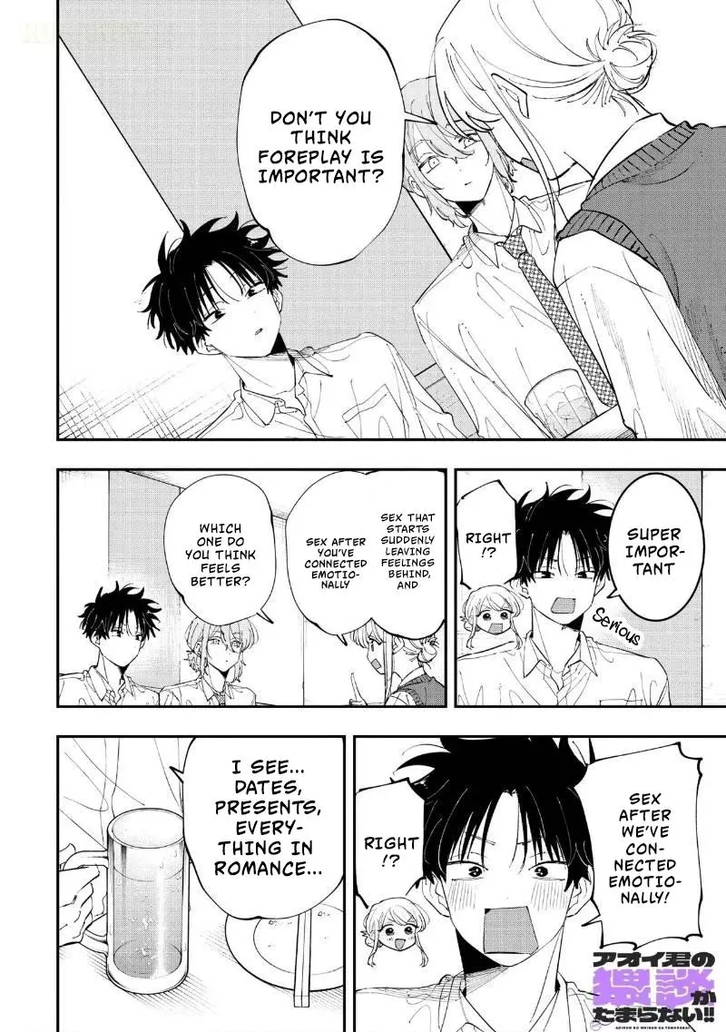 Aoi-kun no Waidan ga Tamaranai!! - Chapter 18 Page 14