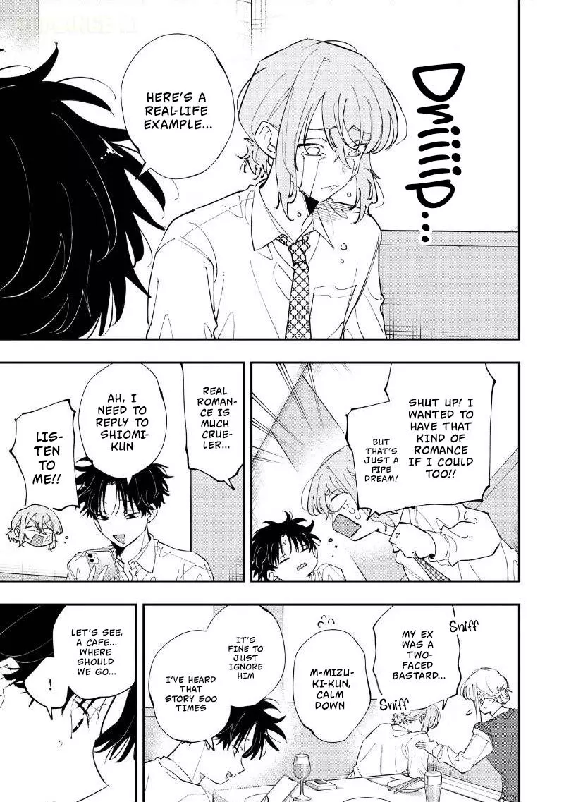 Aoi-kun no Waidan ga Tamaranai!! - Chapter 18 Page 23