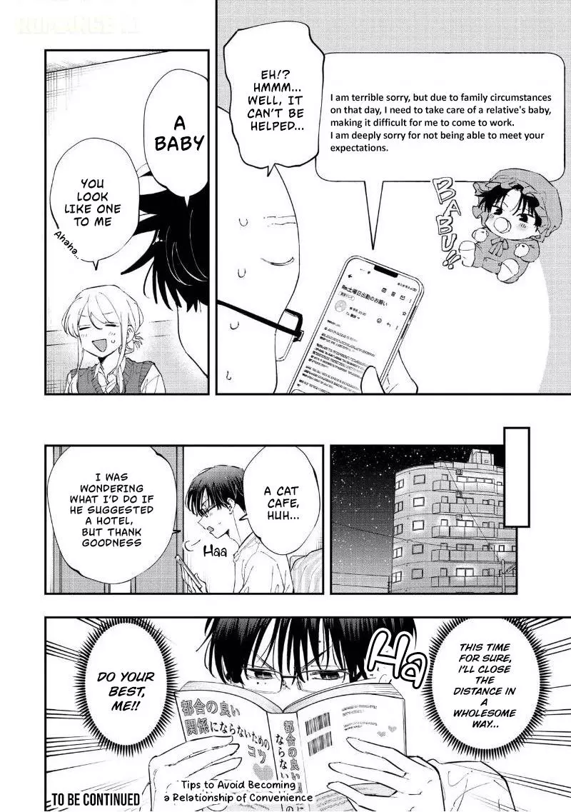 Aoi-kun no Waidan ga Tamaranai!! - Chapter 18 Page 28