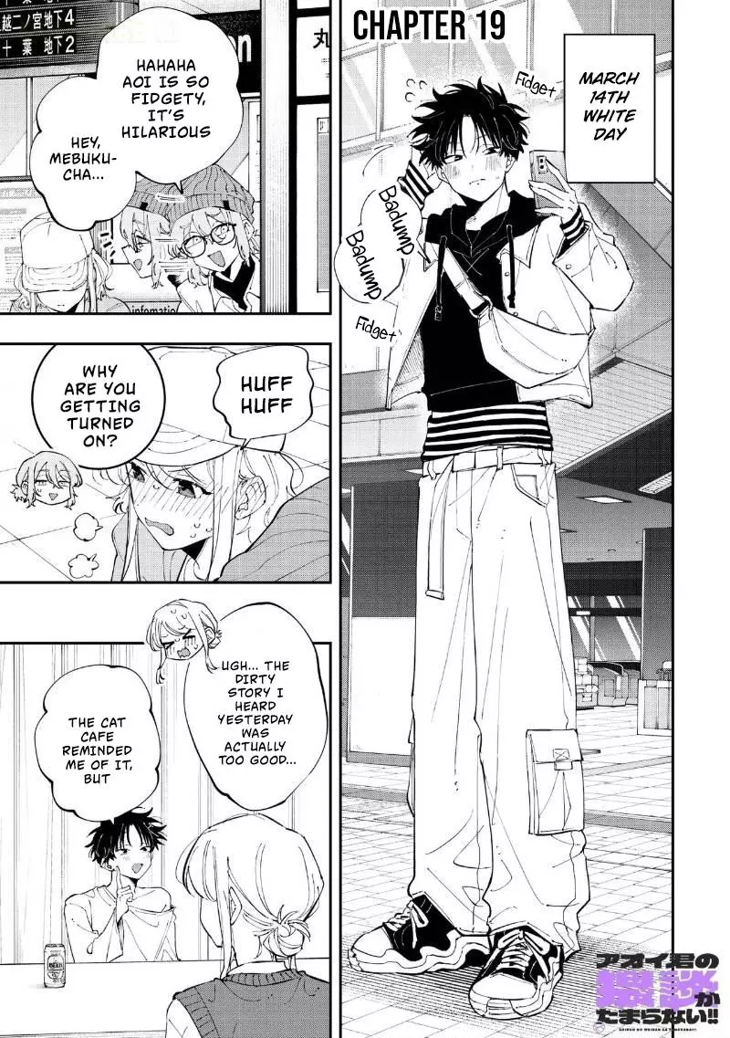 Aoi-kun no Waidan ga Tamaranai!! - Chapter 19 Page 3