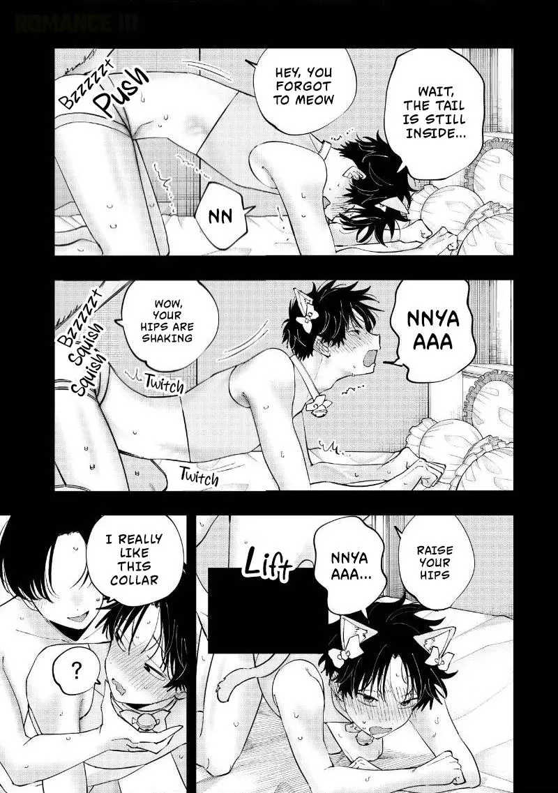 Aoi-kun no Waidan ga Tamaranai!! - Chapter 19 Page 7