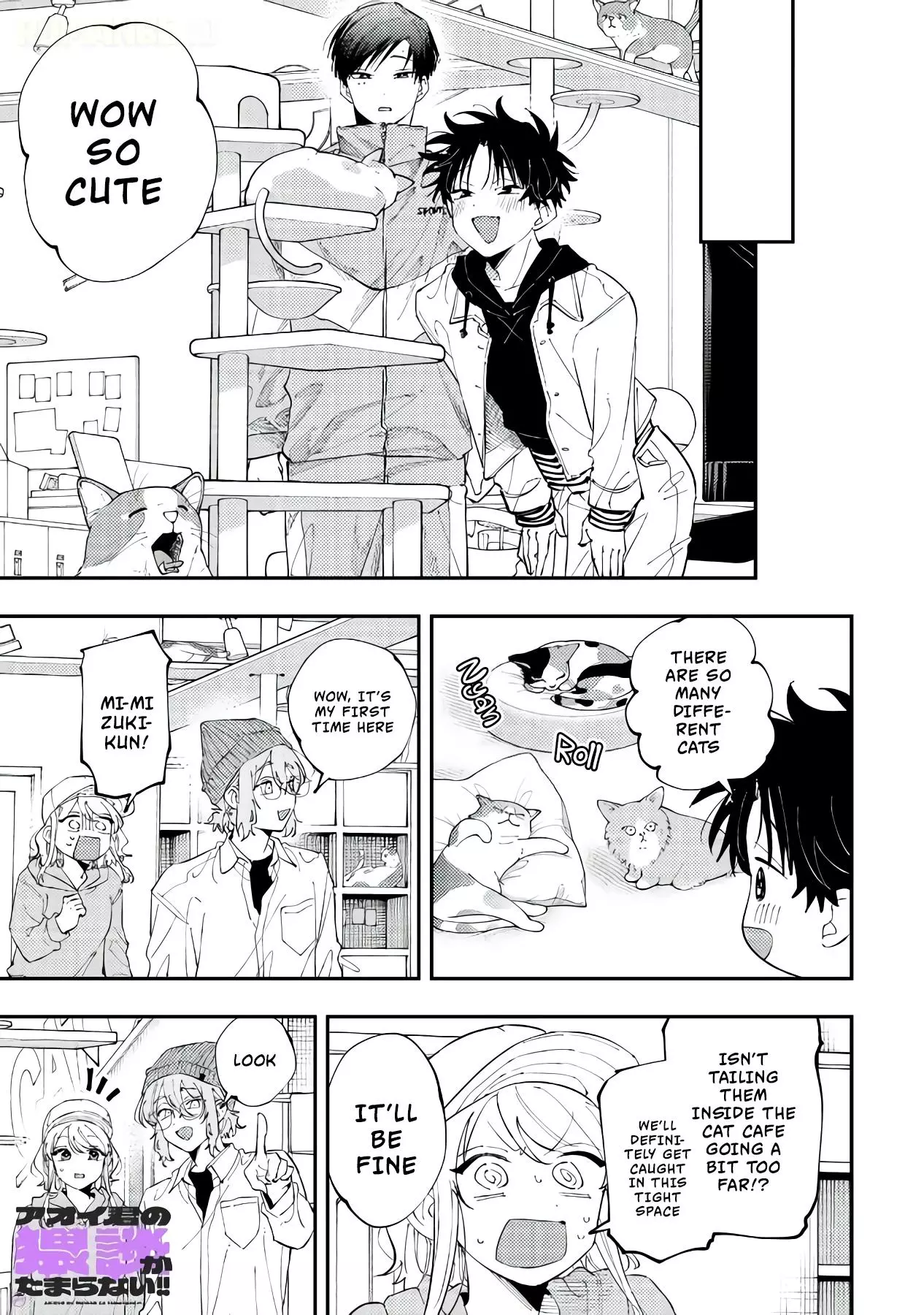 Aoi-kun no Waidan ga Tamaranai!! - Chapter 19 Page 17