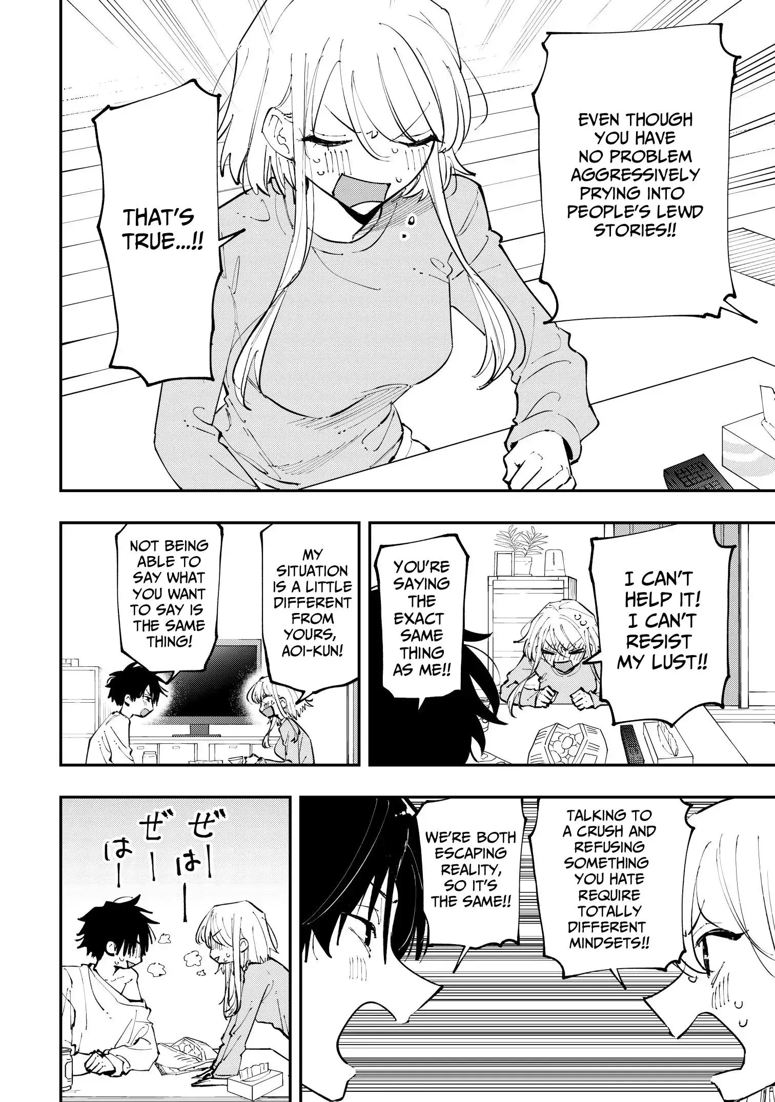 Aoi-kun no Waidan ga Tamaranai!! - Chapter 2 Page 24