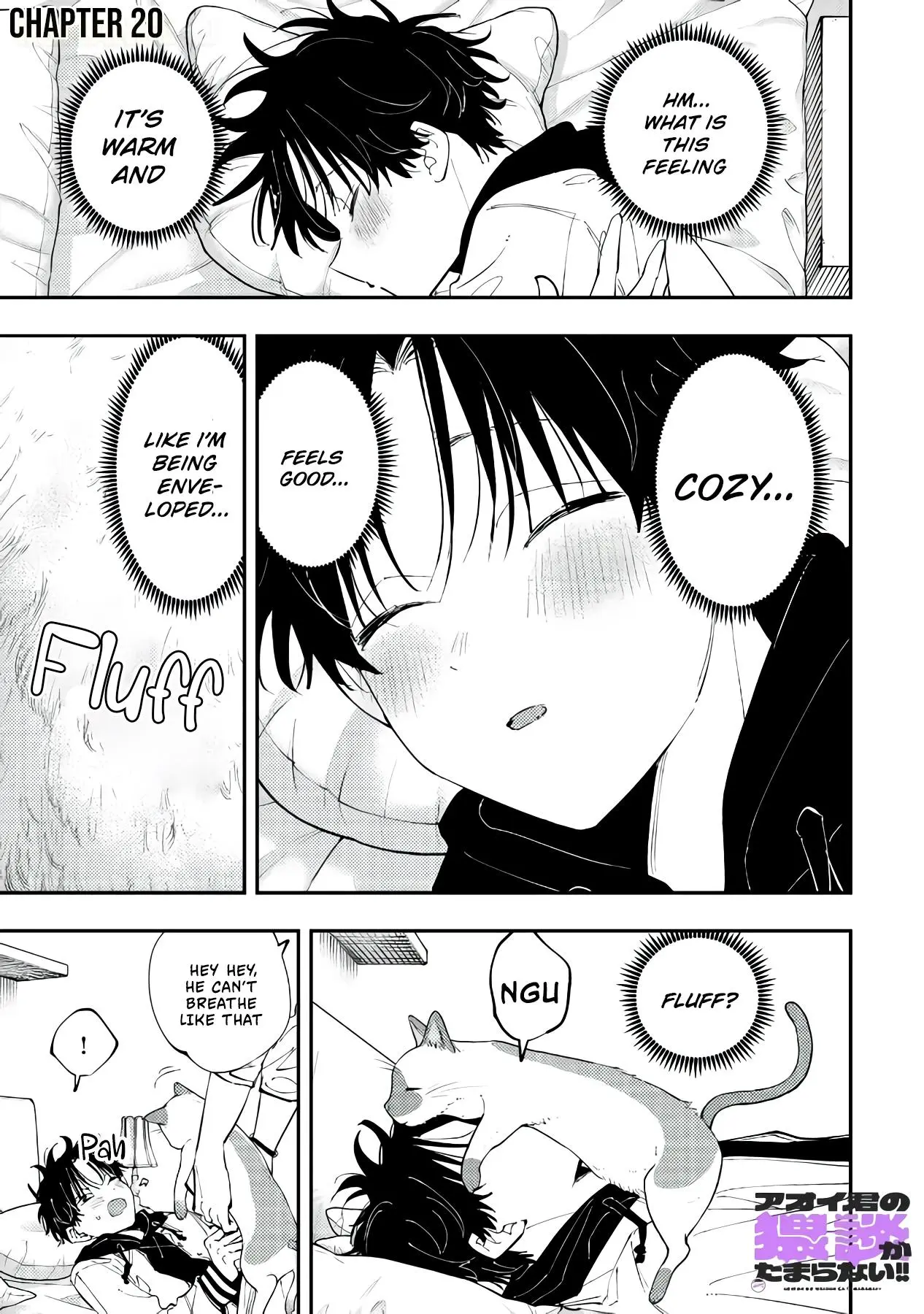 Aoi-kun no Waidan ga Tamaranai!! - Chapter 20 Page 3