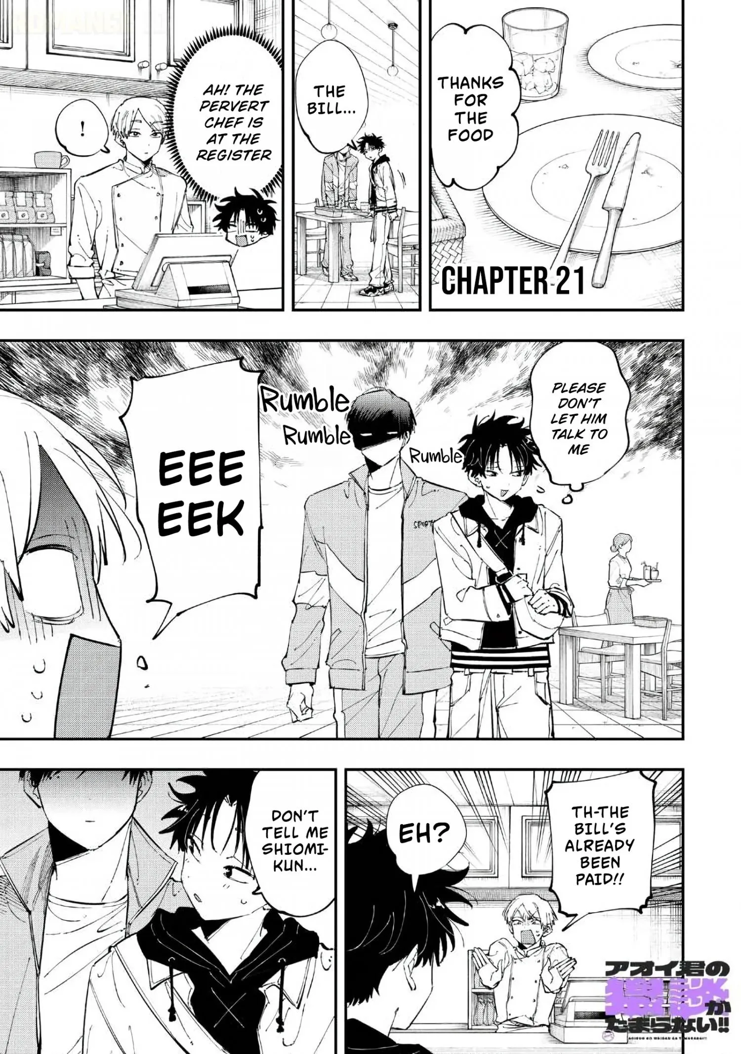 Aoi-kun no Waidan ga Tamaranai!! - Chapter 21 Page 2