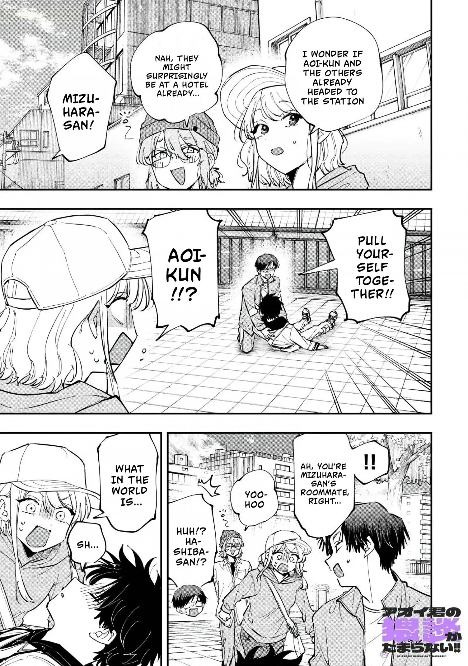 Aoi-kun no Waidan ga Tamaranai!! - Chapter 21 Page 12