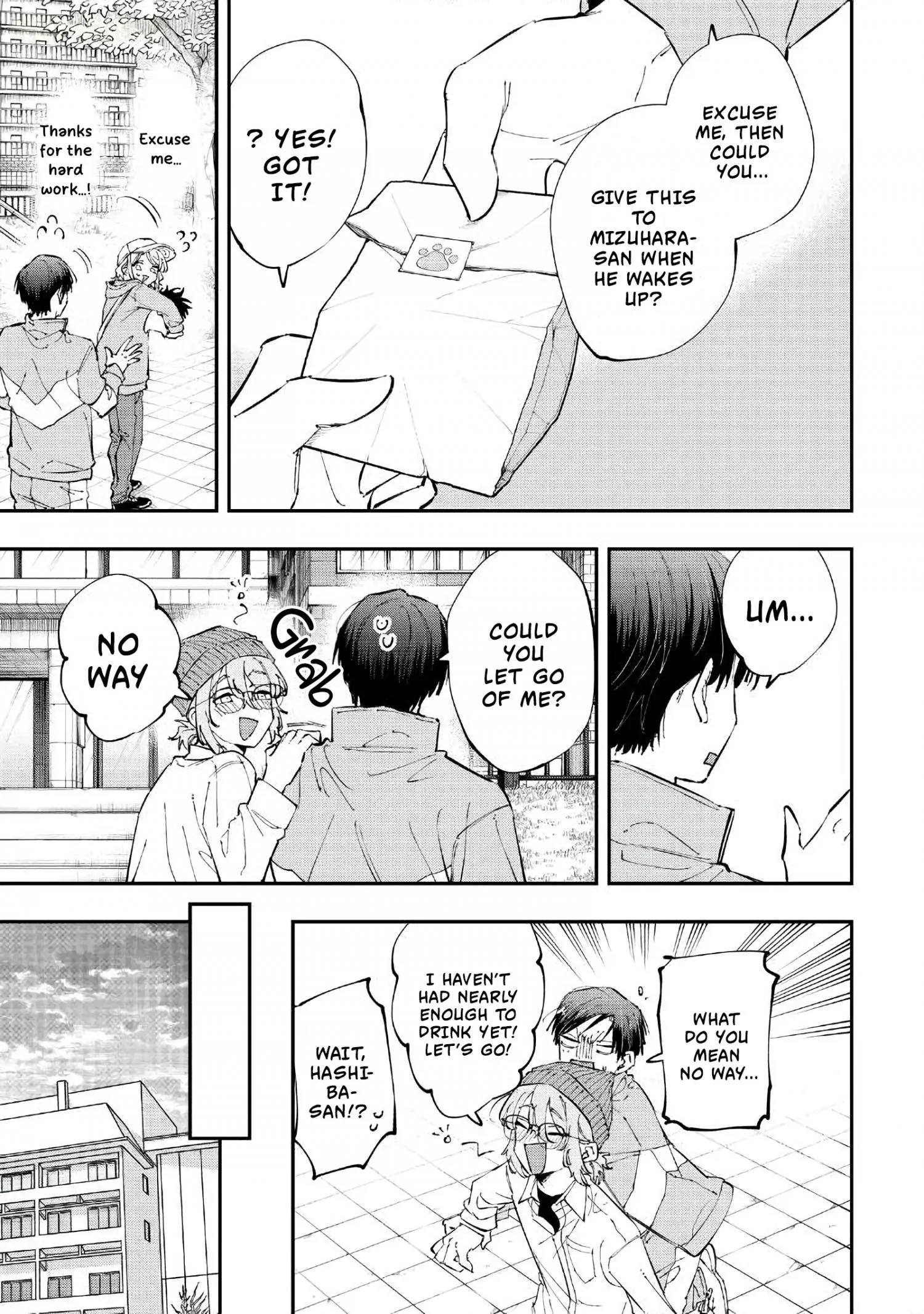 Aoi-kun no Waidan ga Tamaranai!! - Chapter 21 Page 16