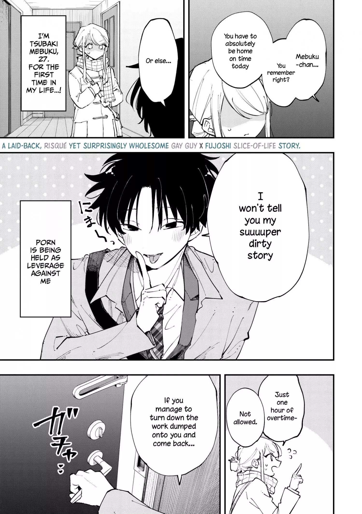 Aoi-kun no Waidan ga Tamaranai!! - Chapter 3 Page 1