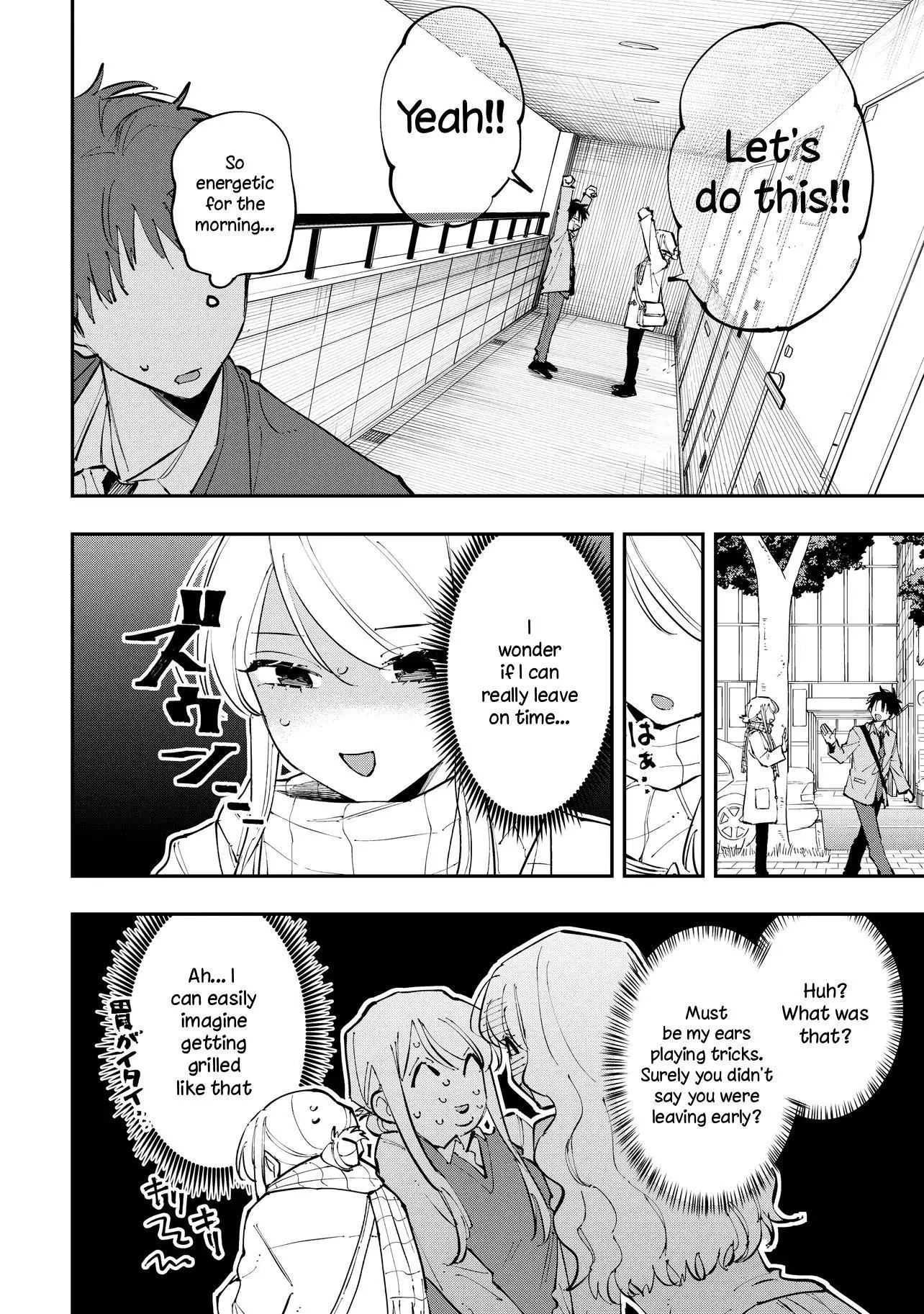 Aoi-kun no Waidan ga Tamaranai!! - Chapter 3 Page 4