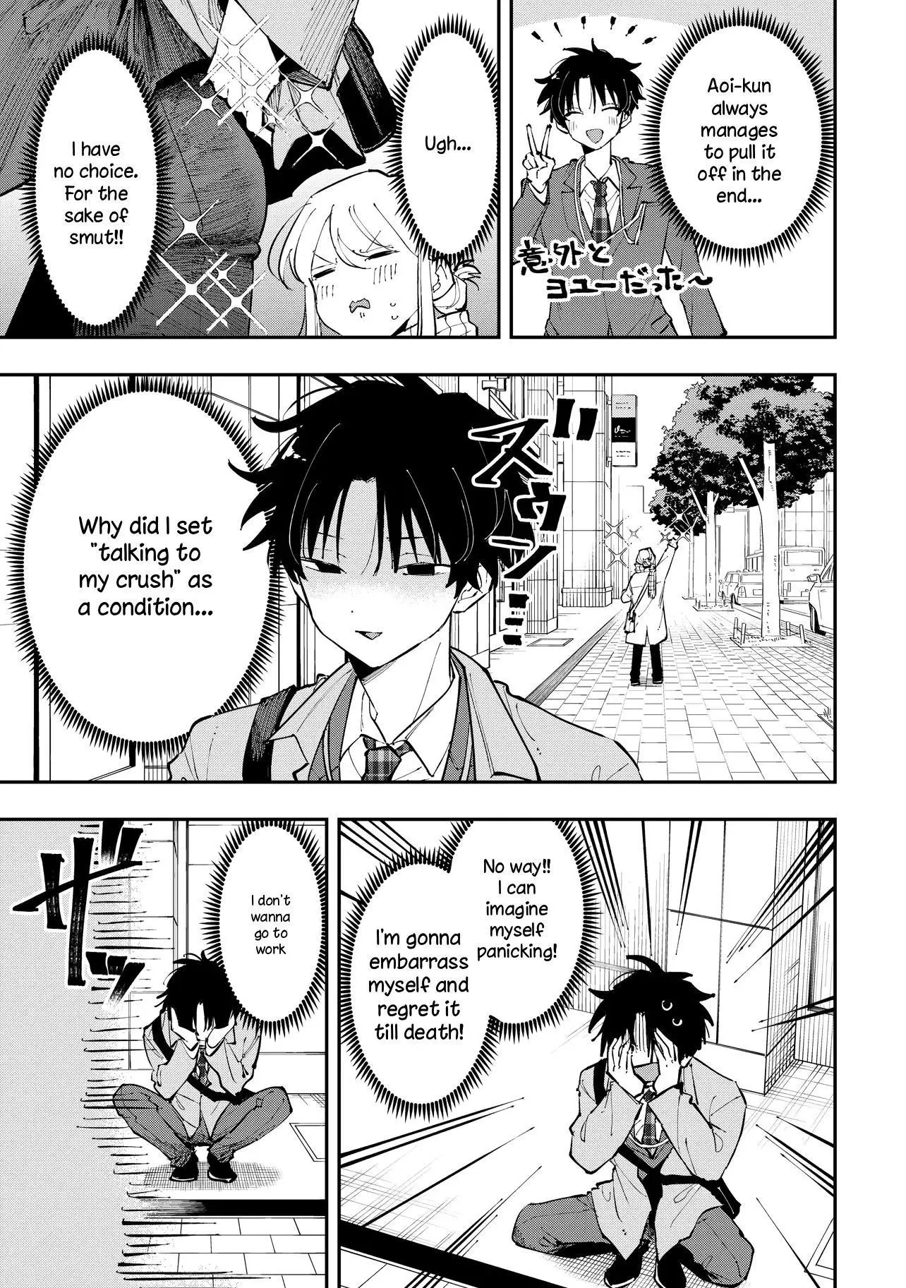 Aoi-kun no Waidan ga Tamaranai!! - Chapter 3 Page 5