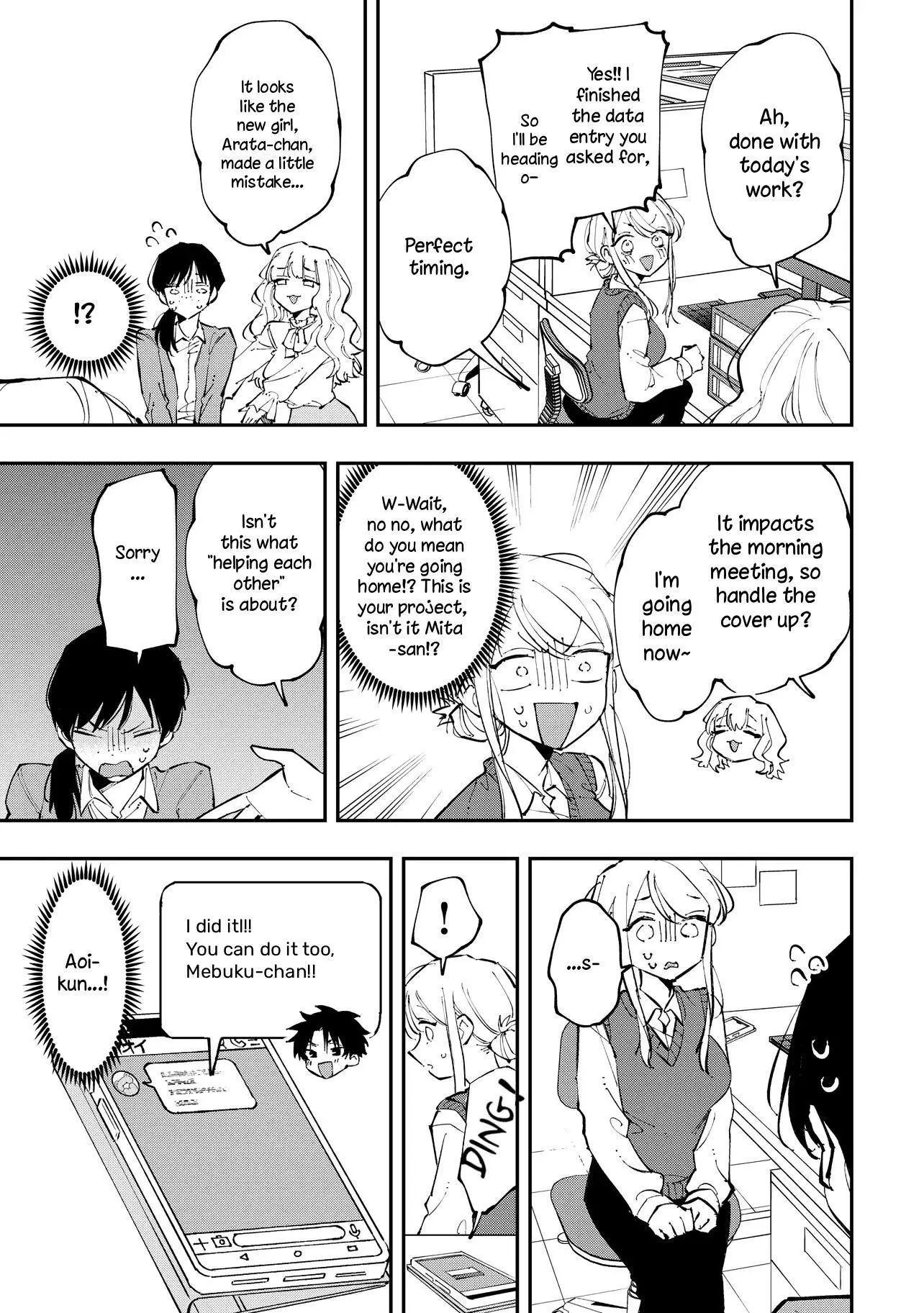 Aoi-kun no Waidan ga Tamaranai!! - Chapter 3 Page 9