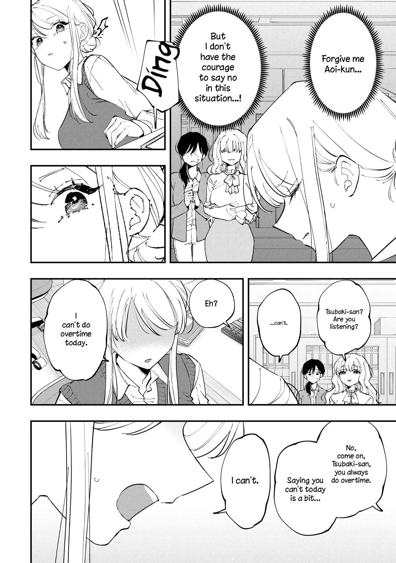 Aoi-kun no Waidan ga Tamaranai!! - Chapter 3 Page 10