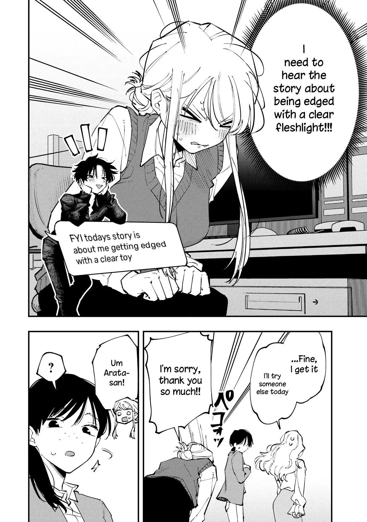 Aoi-kun no Waidan ga Tamaranai!! - Chapter 3 Page 12