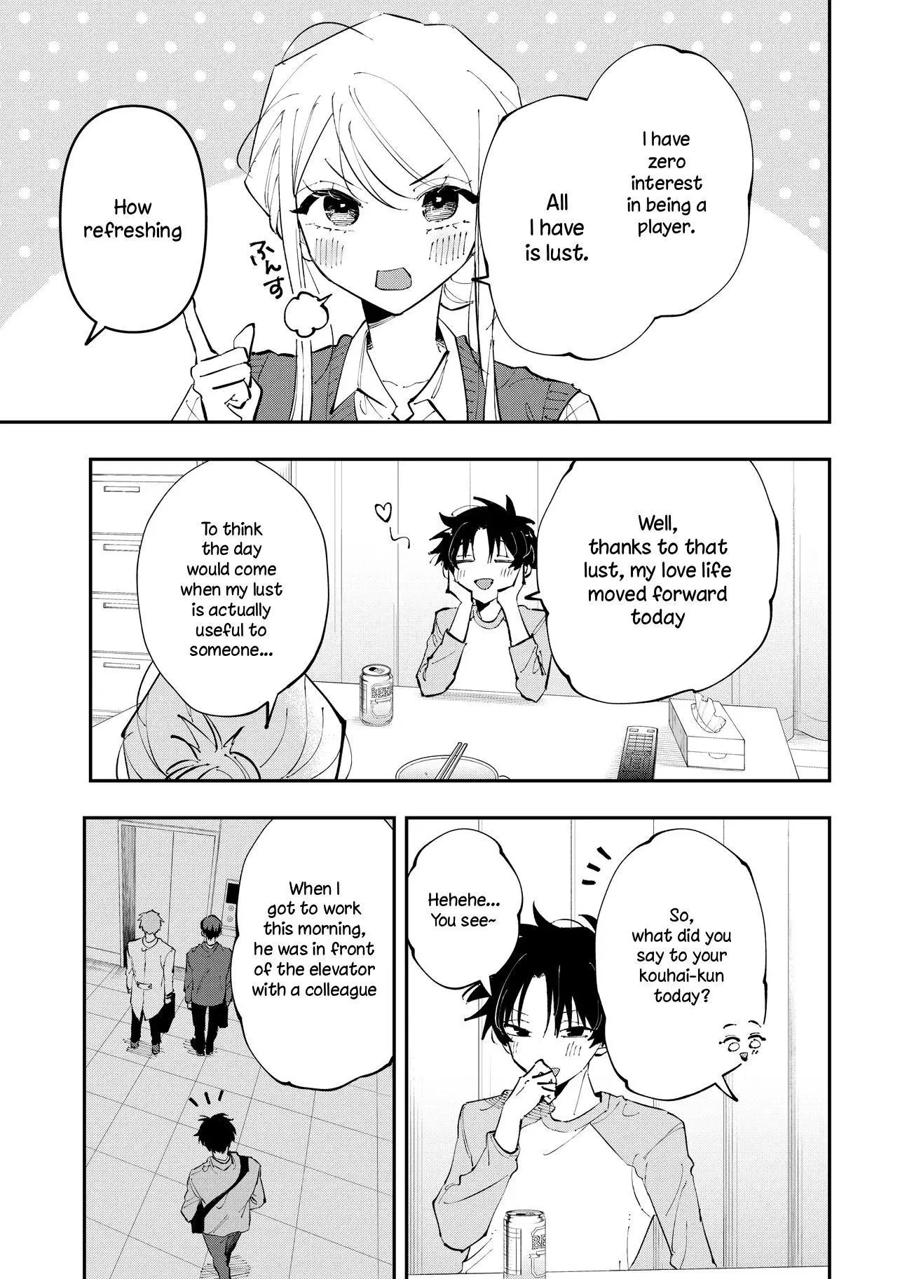 Aoi-kun no Waidan ga Tamaranai!! - Chapter 3 Page 23