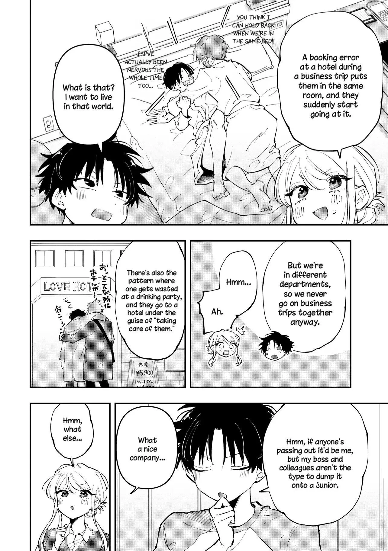 Aoi-kun no Waidan ga Tamaranai!! - Chapter 3 Page 26