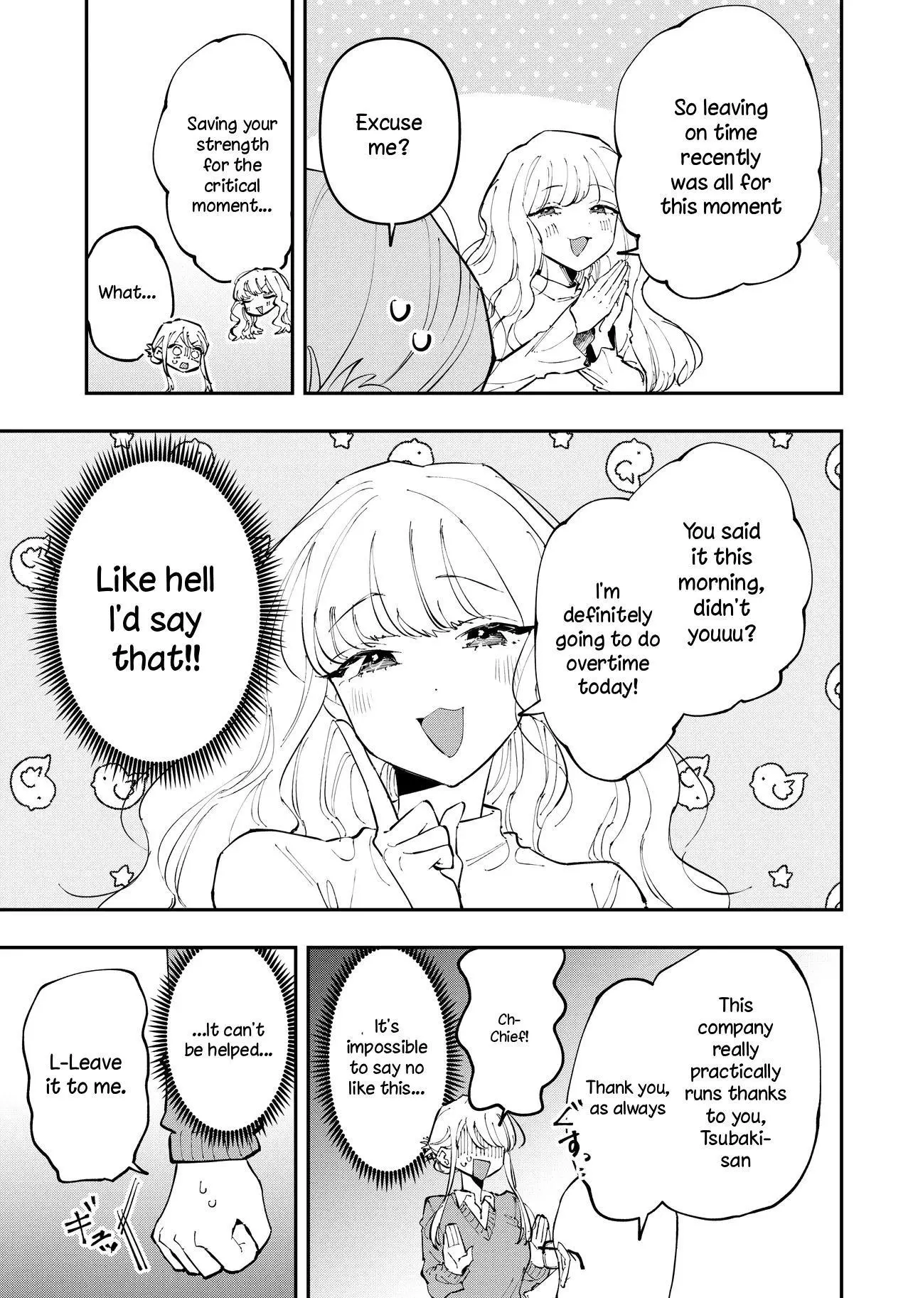 Aoi-kun no Waidan ga Tamaranai!! - Chapter 4 Page 9