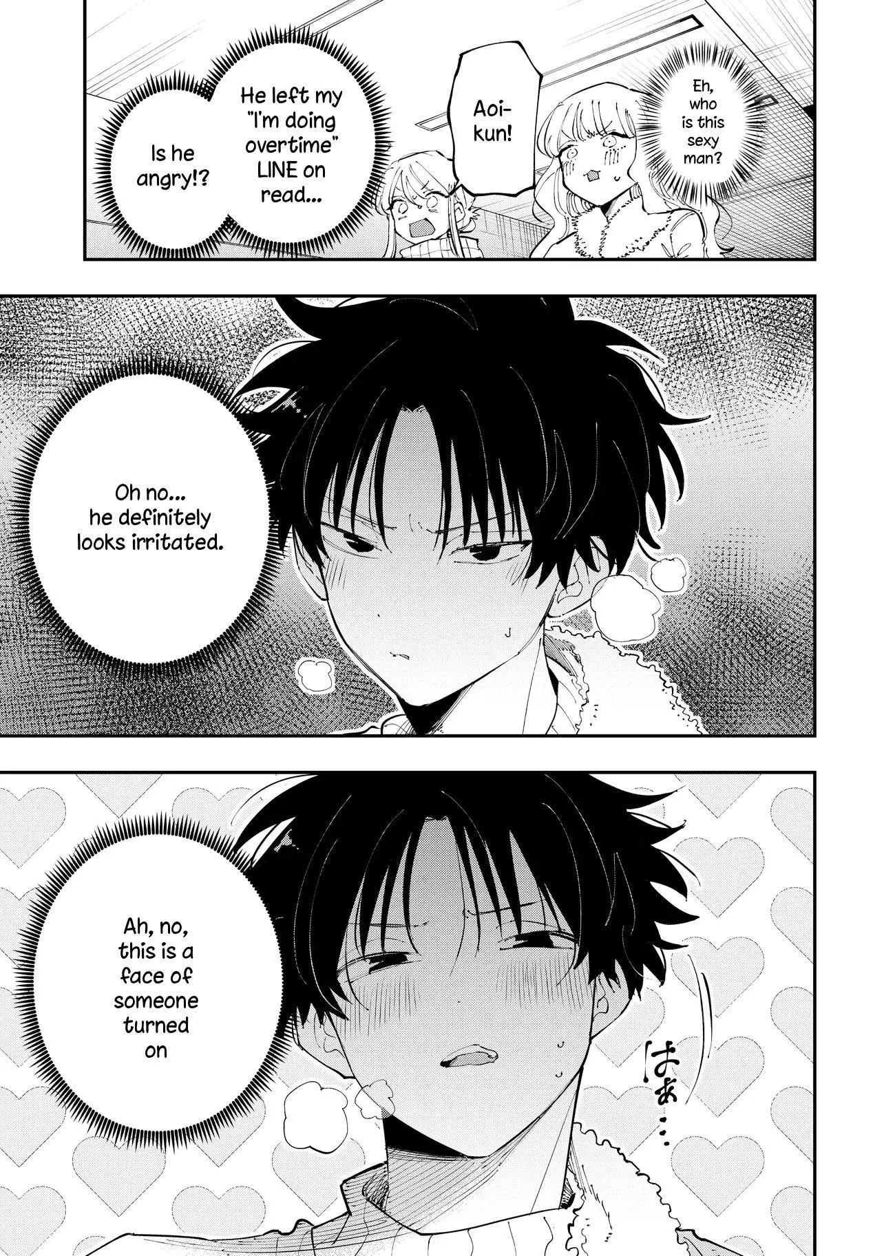 Aoi-kun no Waidan ga Tamaranai!! - Chapter 4 Page 13