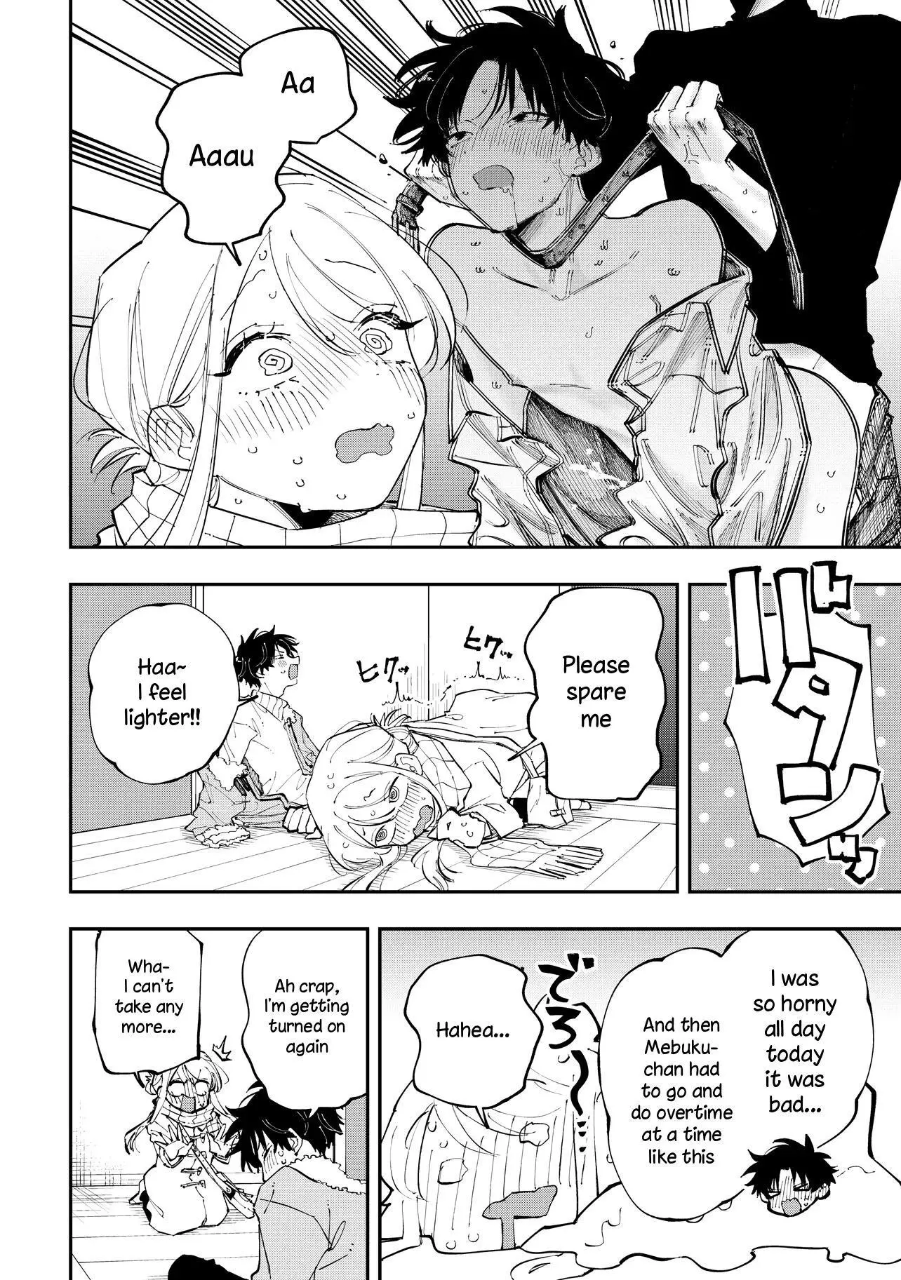 Aoi-kun no Waidan ga Tamaranai!! - Chapter 4 Page 16