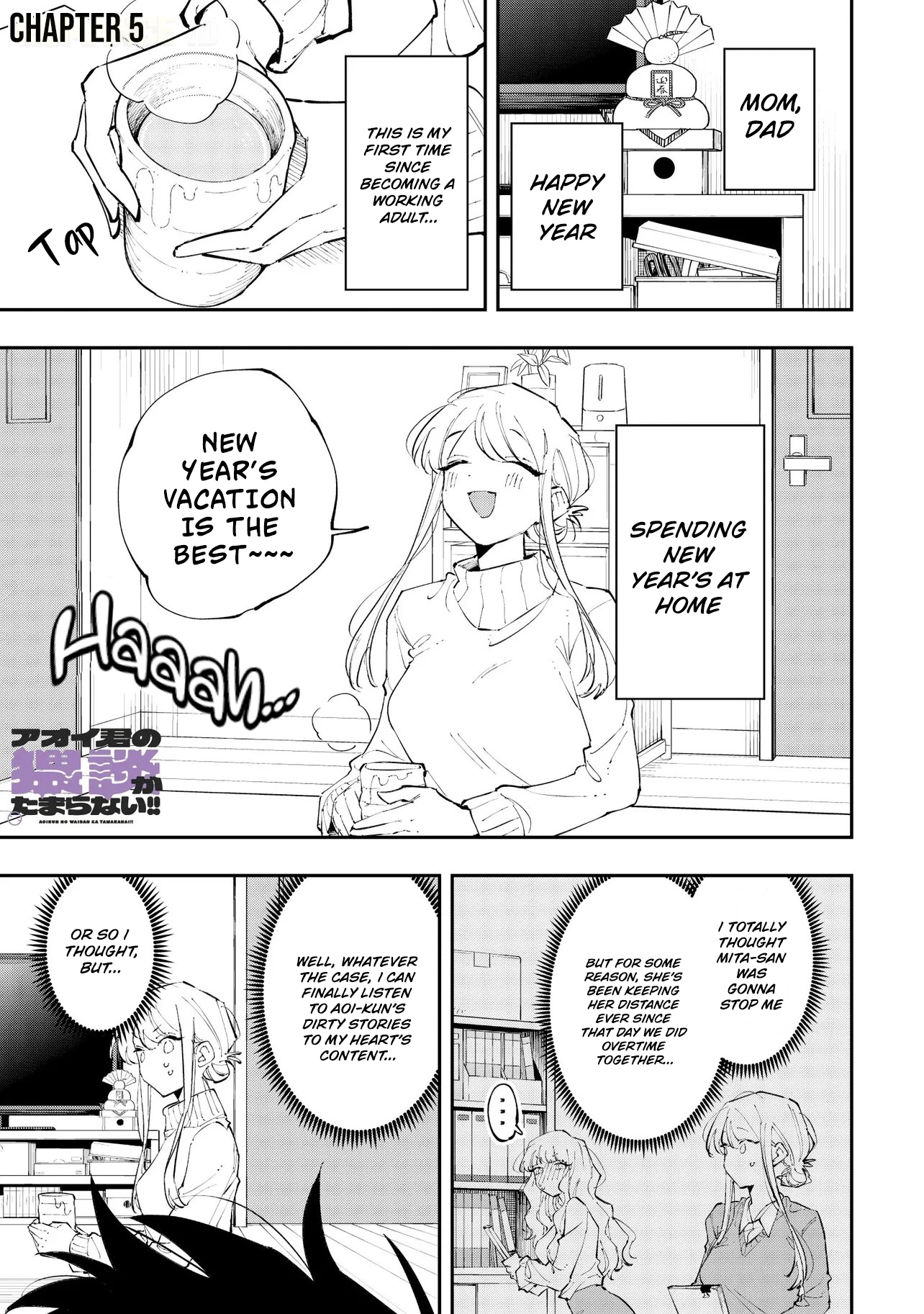 Aoi-kun no Waidan ga Tamaranai!! - Chapter 5 Page 2