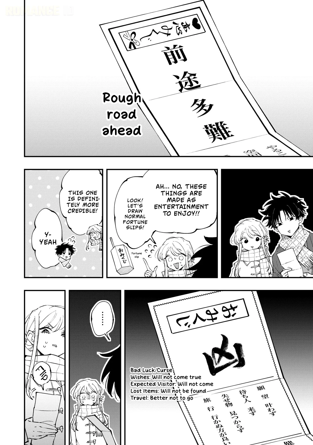 Aoi-kun no Waidan ga Tamaranai!! - Chapter 5 Page 9