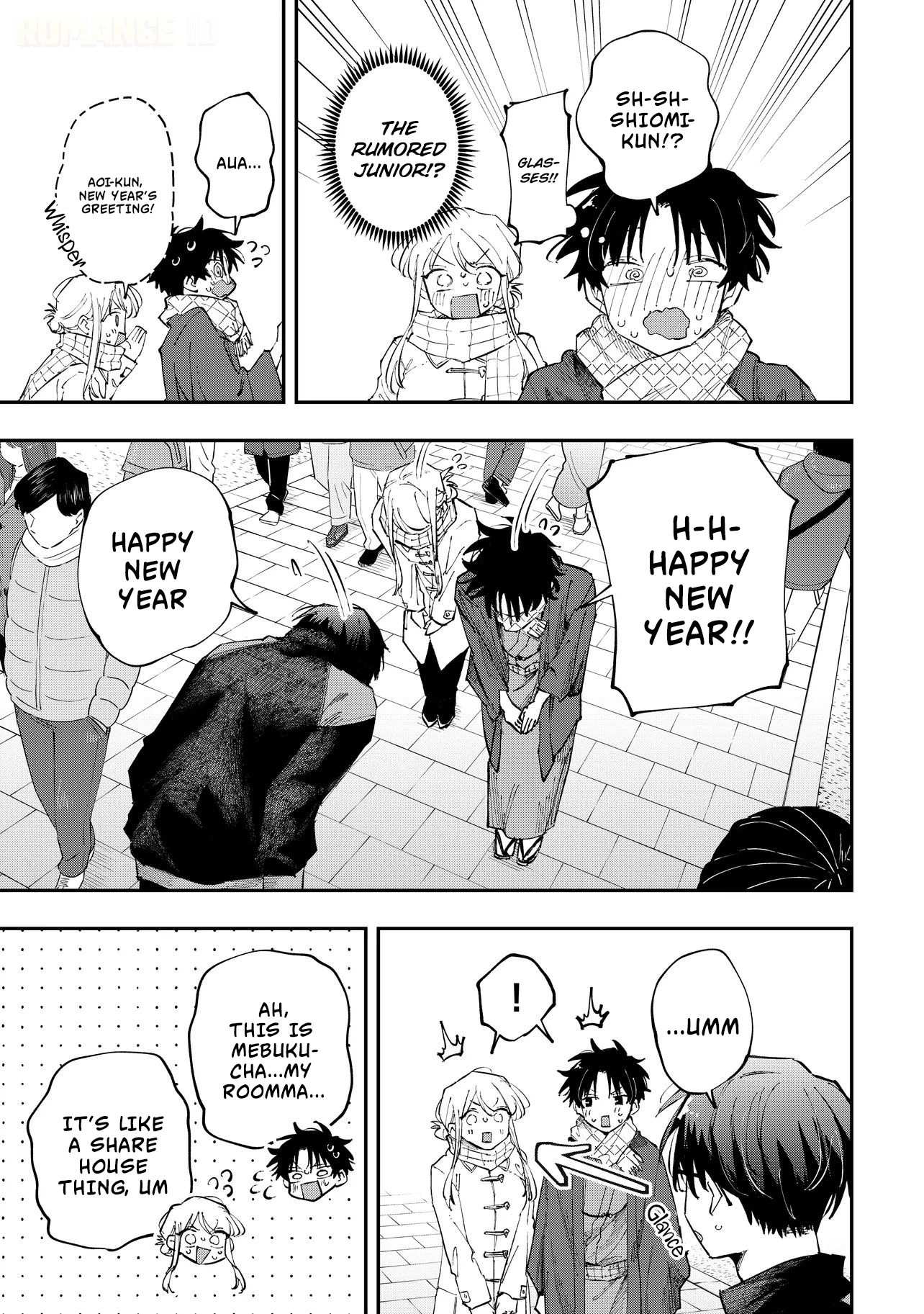 Aoi-kun no Waidan ga Tamaranai!! - Chapter 5 Page 12