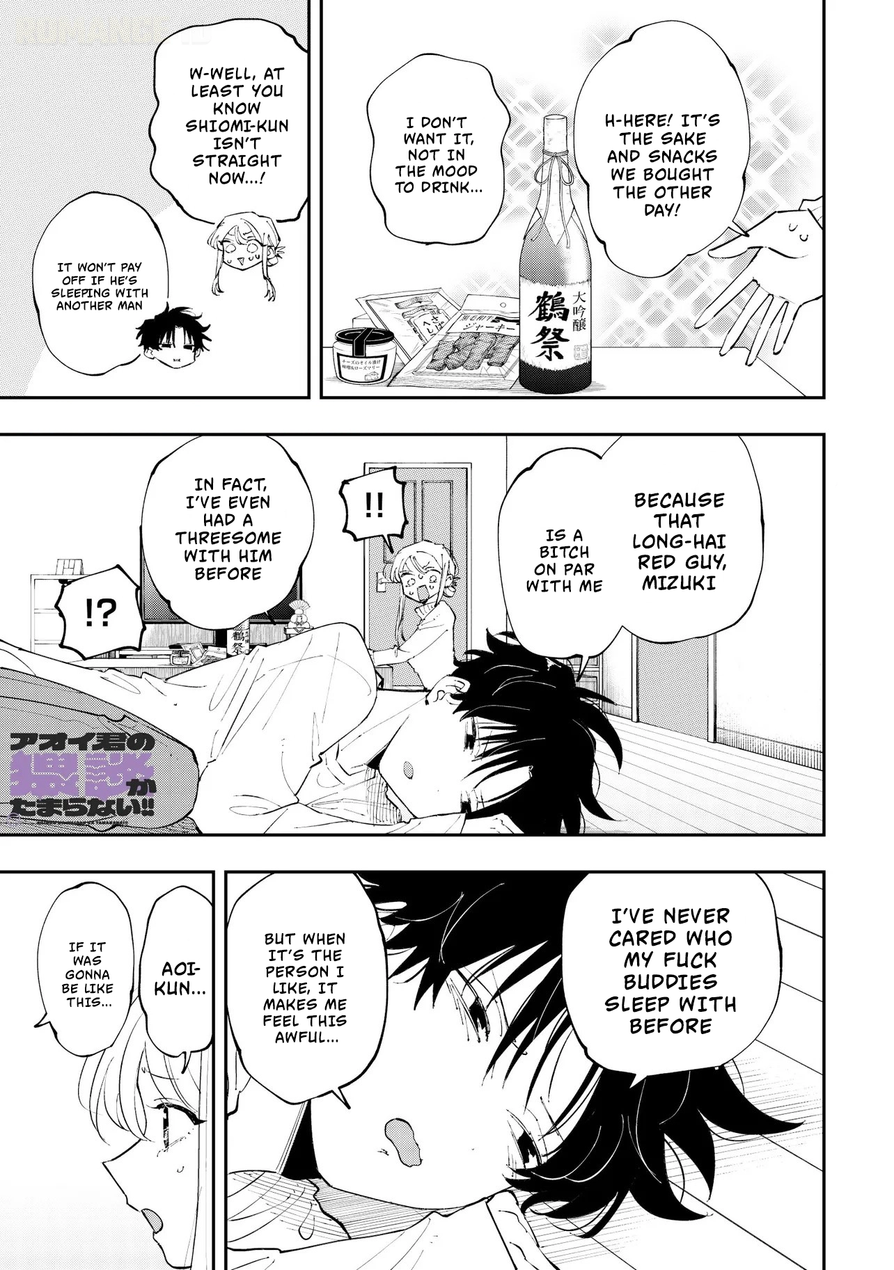 Aoi-kun no Waidan ga Tamaranai!! - Chapter 5 Page 16