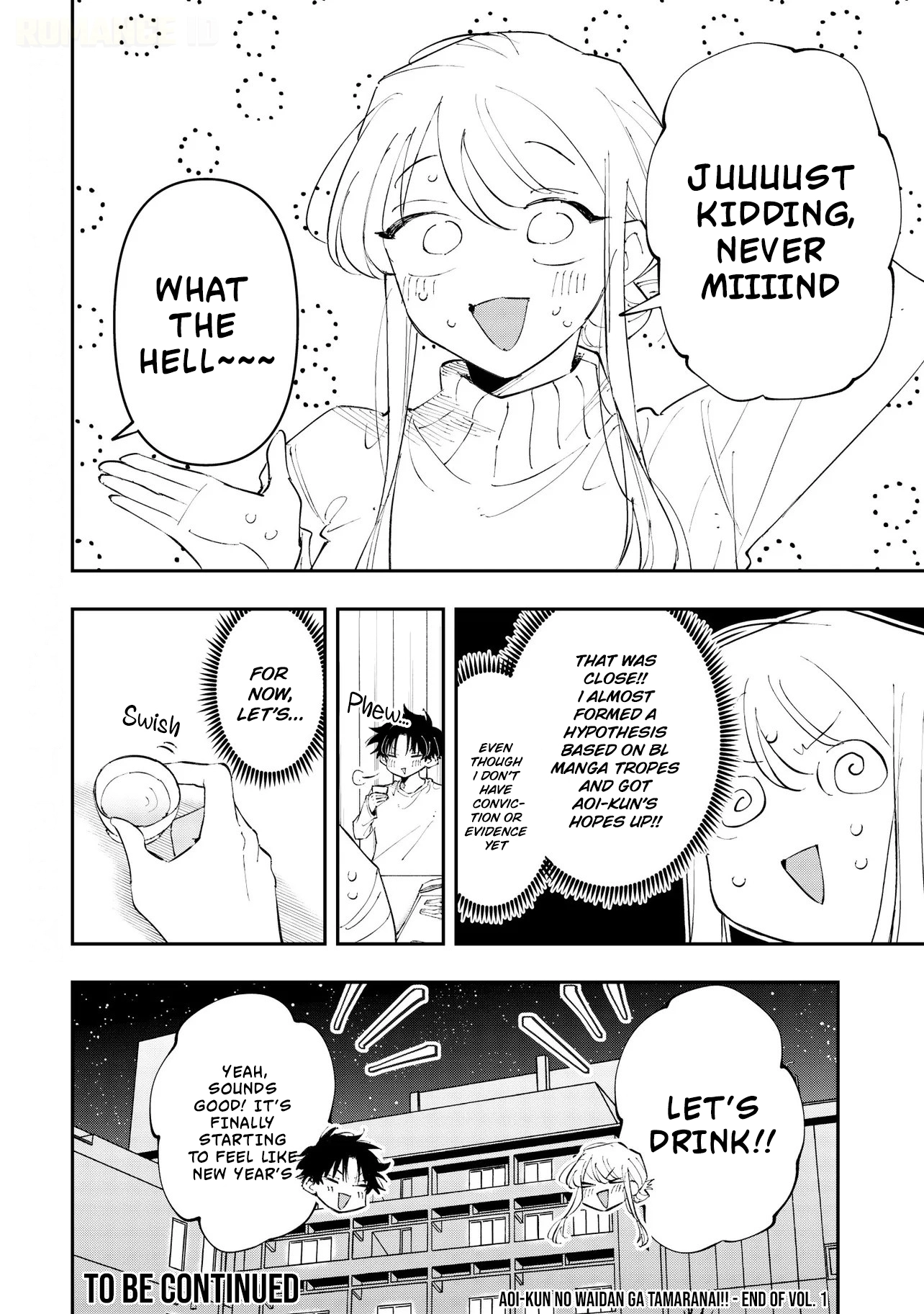 Aoi-kun no Waidan ga Tamaranai!! - Chapter 5 Page 31