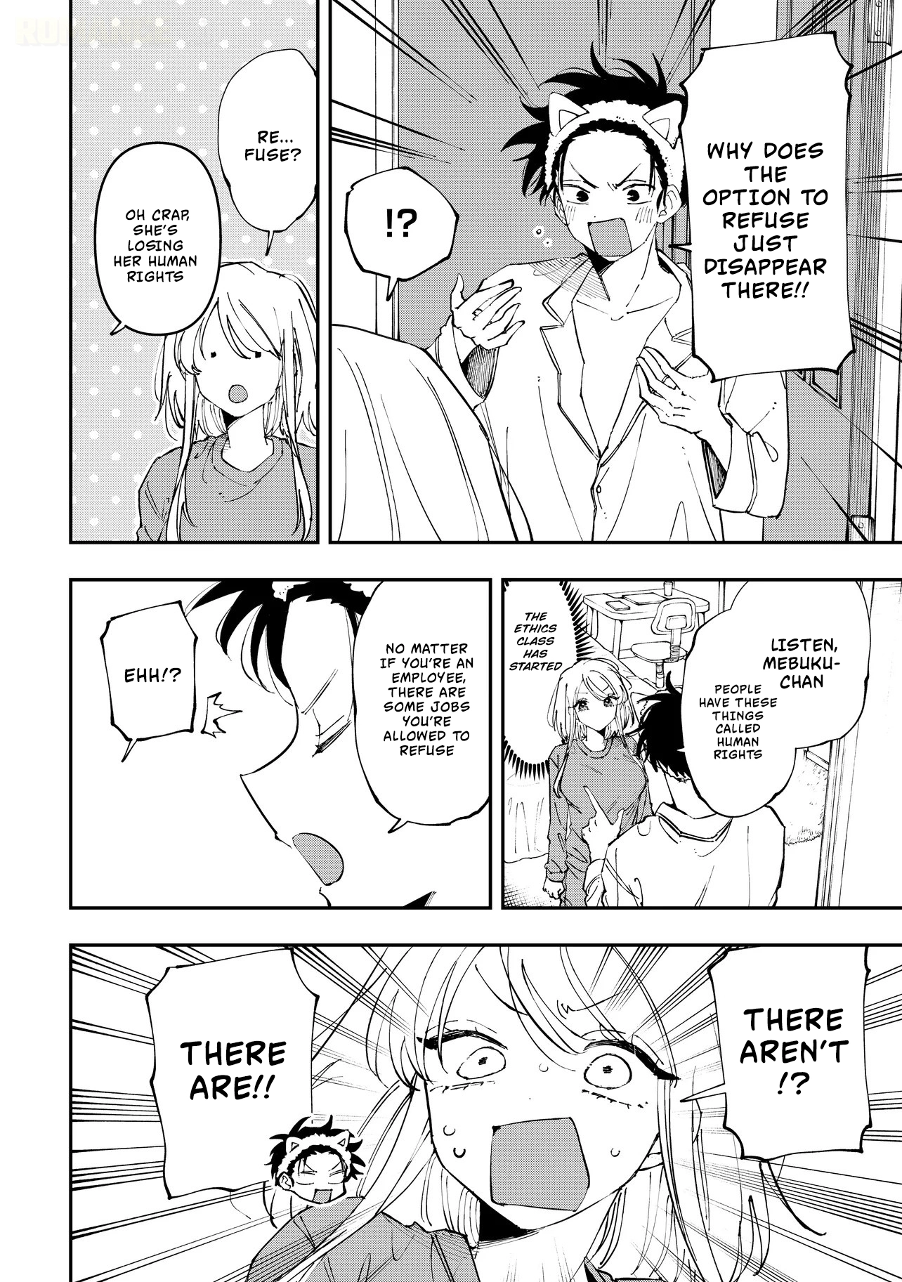 Aoi-kun no Waidan ga Tamaranai!! - Chapter 6 Page 5