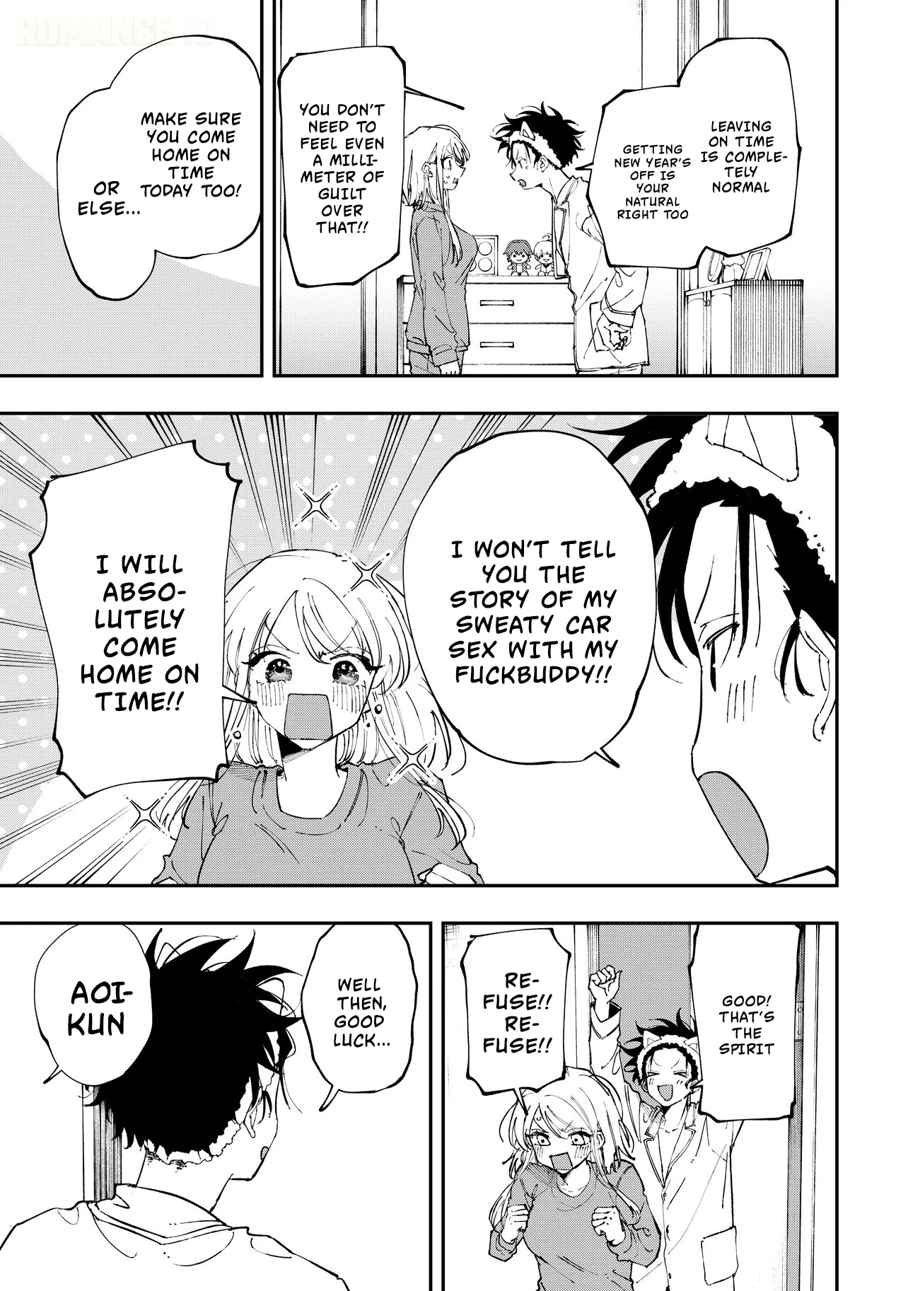 Aoi-kun no Waidan ga Tamaranai!! - Chapter 6 Page 6