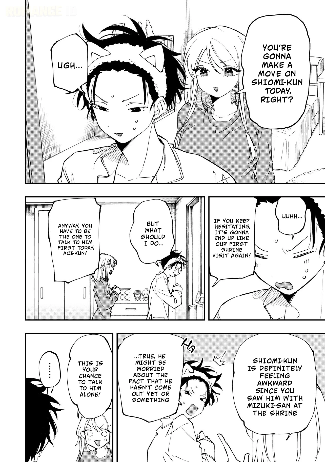 Aoi-kun no Waidan ga Tamaranai!! - Chapter 6 Page 7
