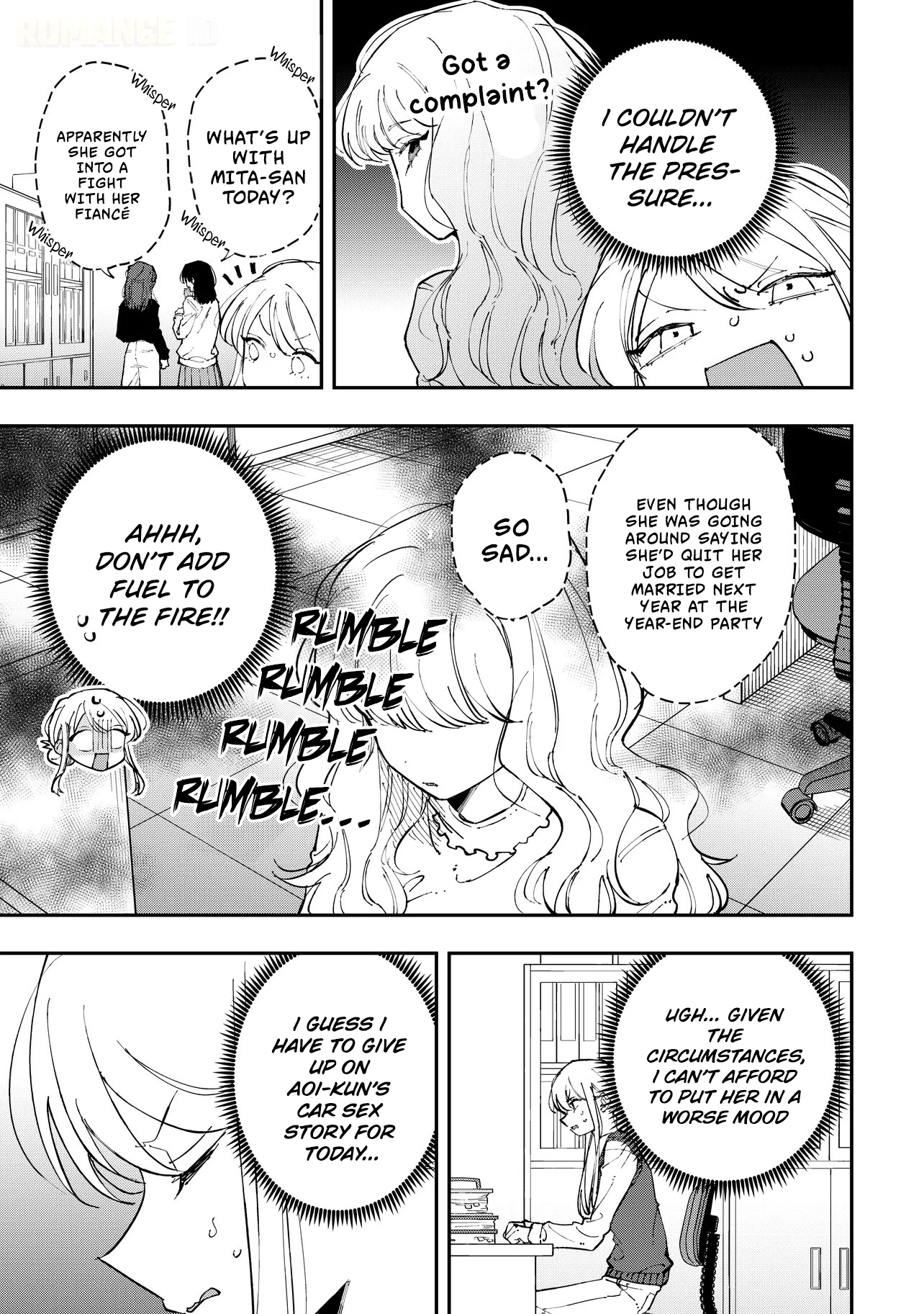 Aoi-kun no Waidan ga Tamaranai!! - Chapter 6 Page 16