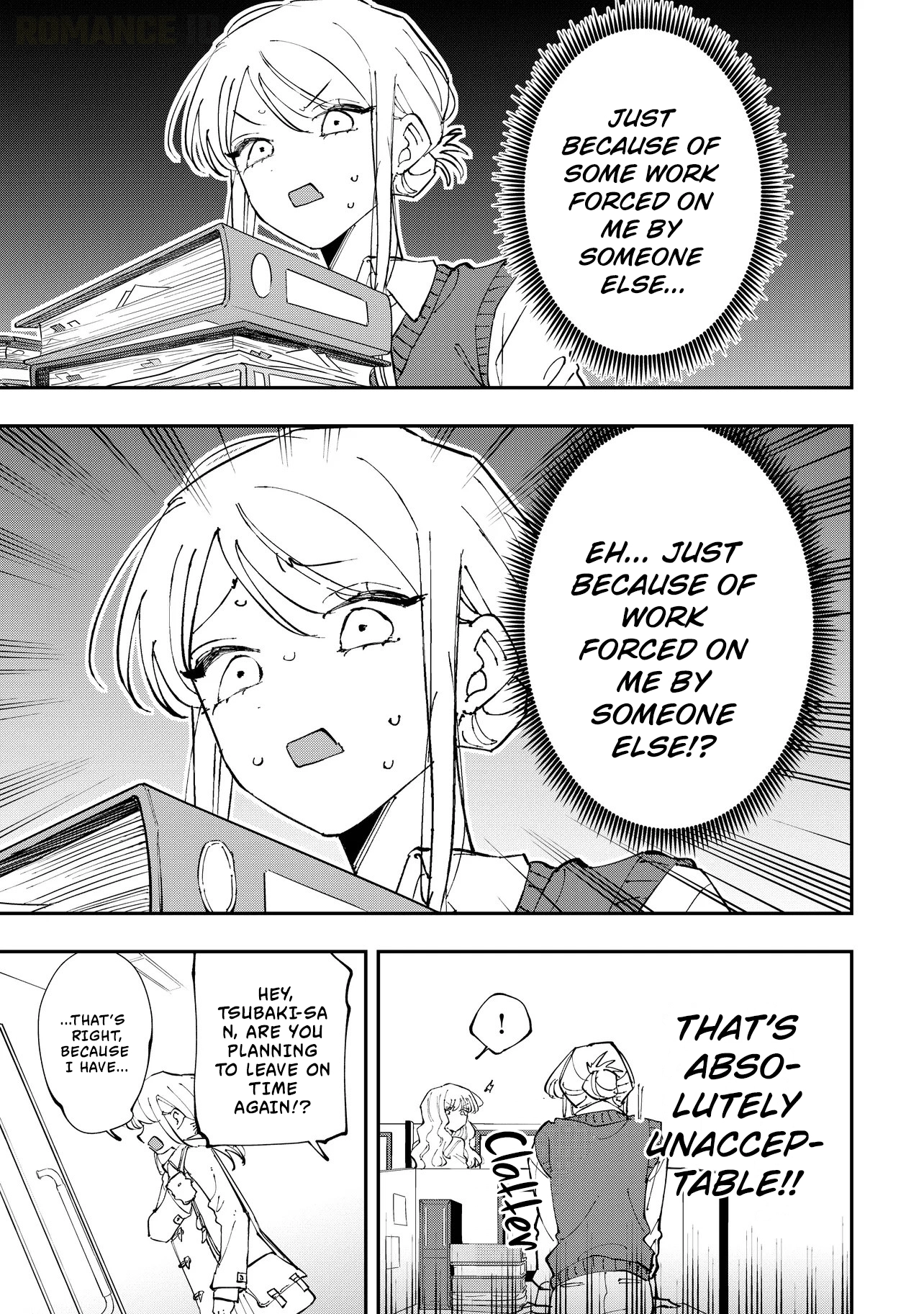 Aoi-kun no Waidan ga Tamaranai!! - Chapter 6 Page 18