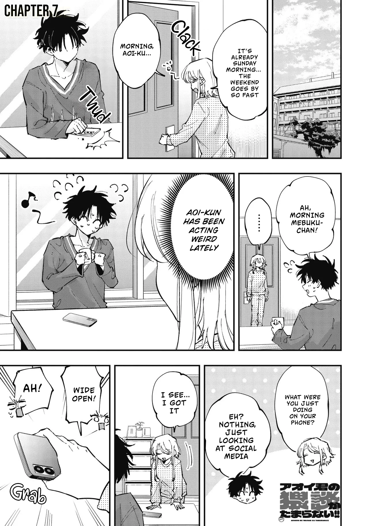 Aoi-kun no Waidan ga Tamaranai!! - Chapter 7 Page 2