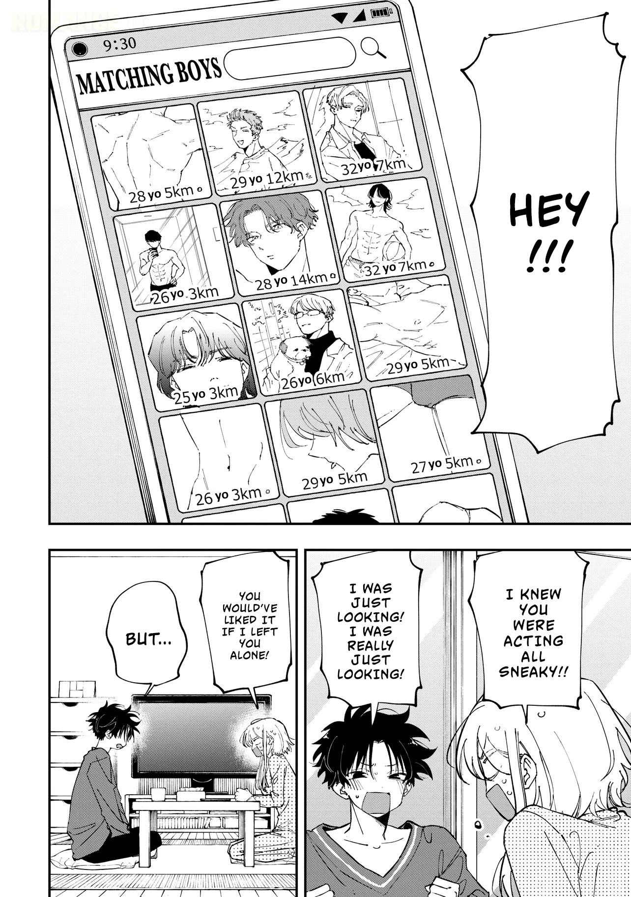Aoi-kun no Waidan ga Tamaranai!! - Chapter 7 Page 3
