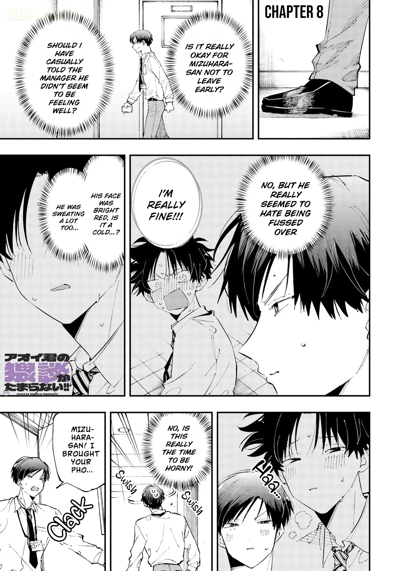 Aoi-kun no Waidan ga Tamaranai!! - Chapter 8 Page 2