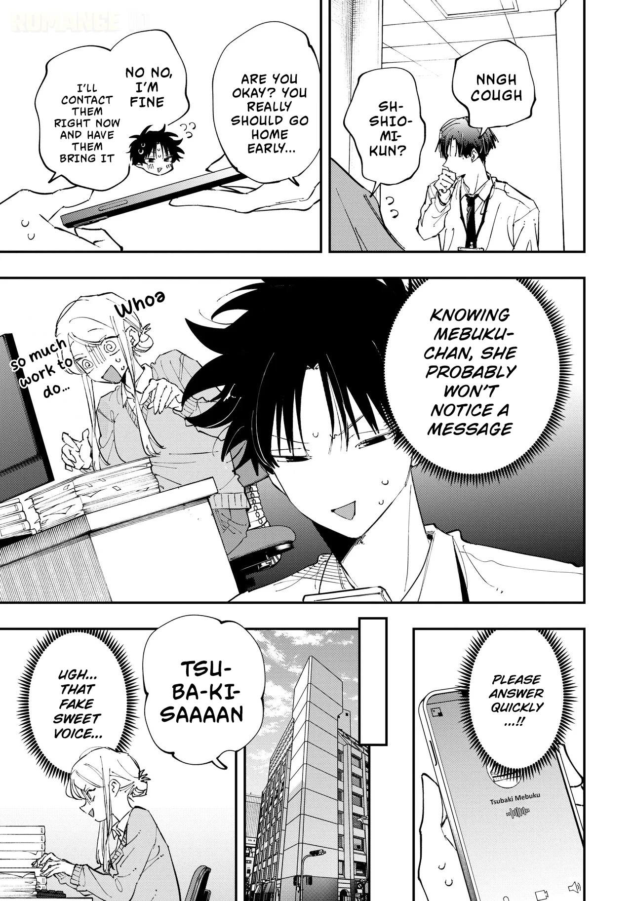 Aoi-kun no Waidan ga Tamaranai!! - Chapter 8 Page 4