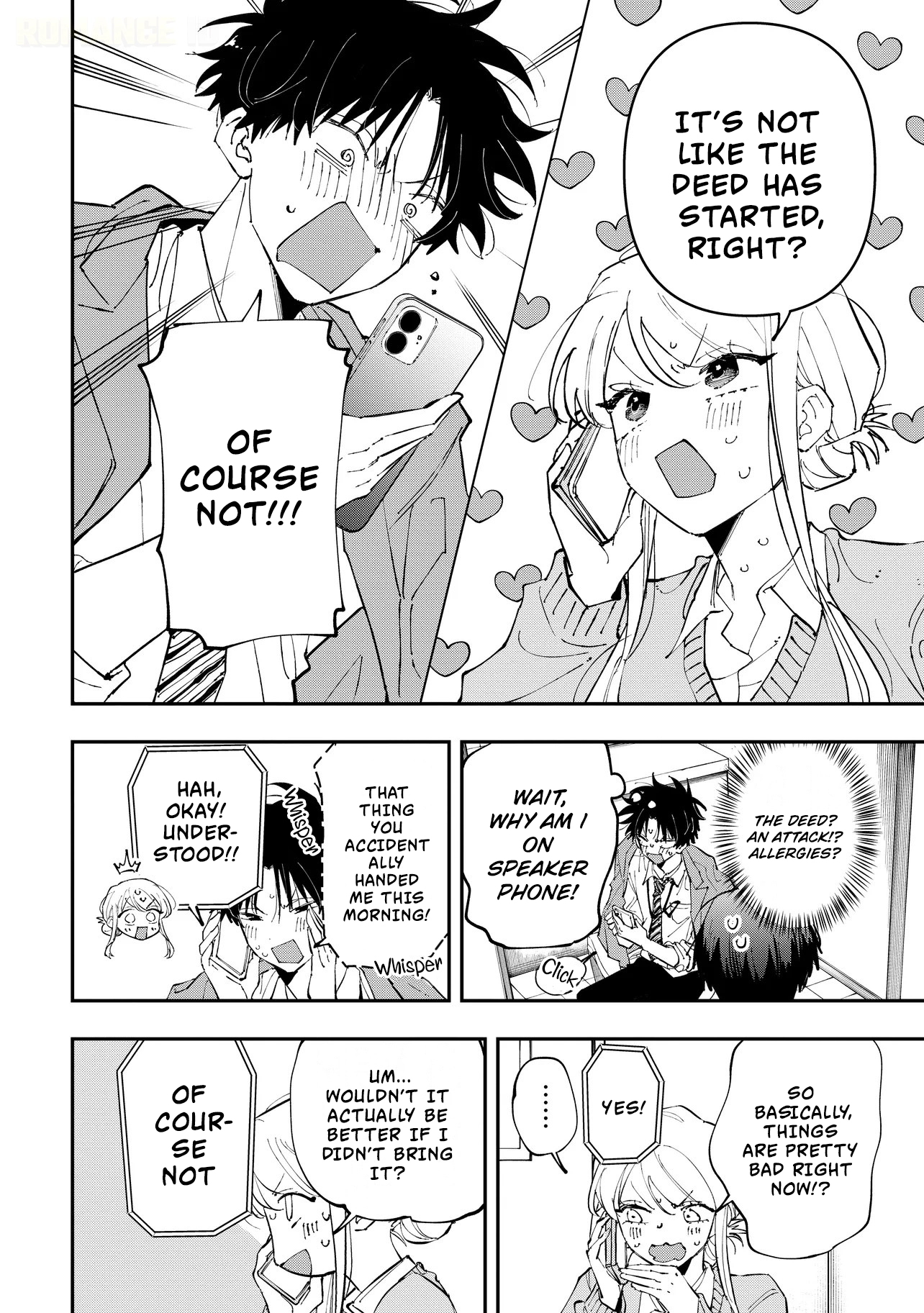Aoi-kun no Waidan ga Tamaranai!! - Chapter 8 Page 11