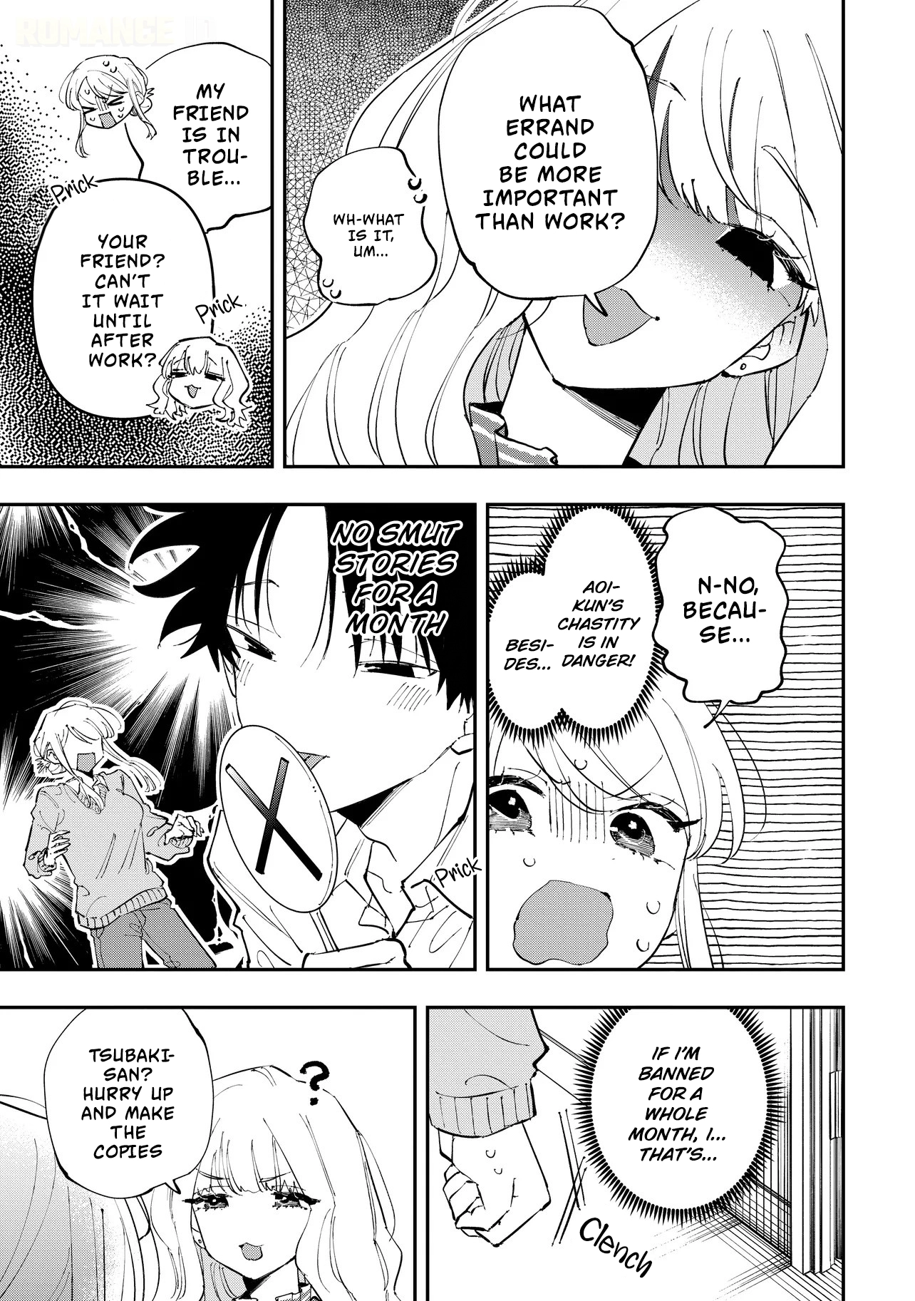 Aoi-kun no Waidan ga Tamaranai!! - Chapter 8 Page 14