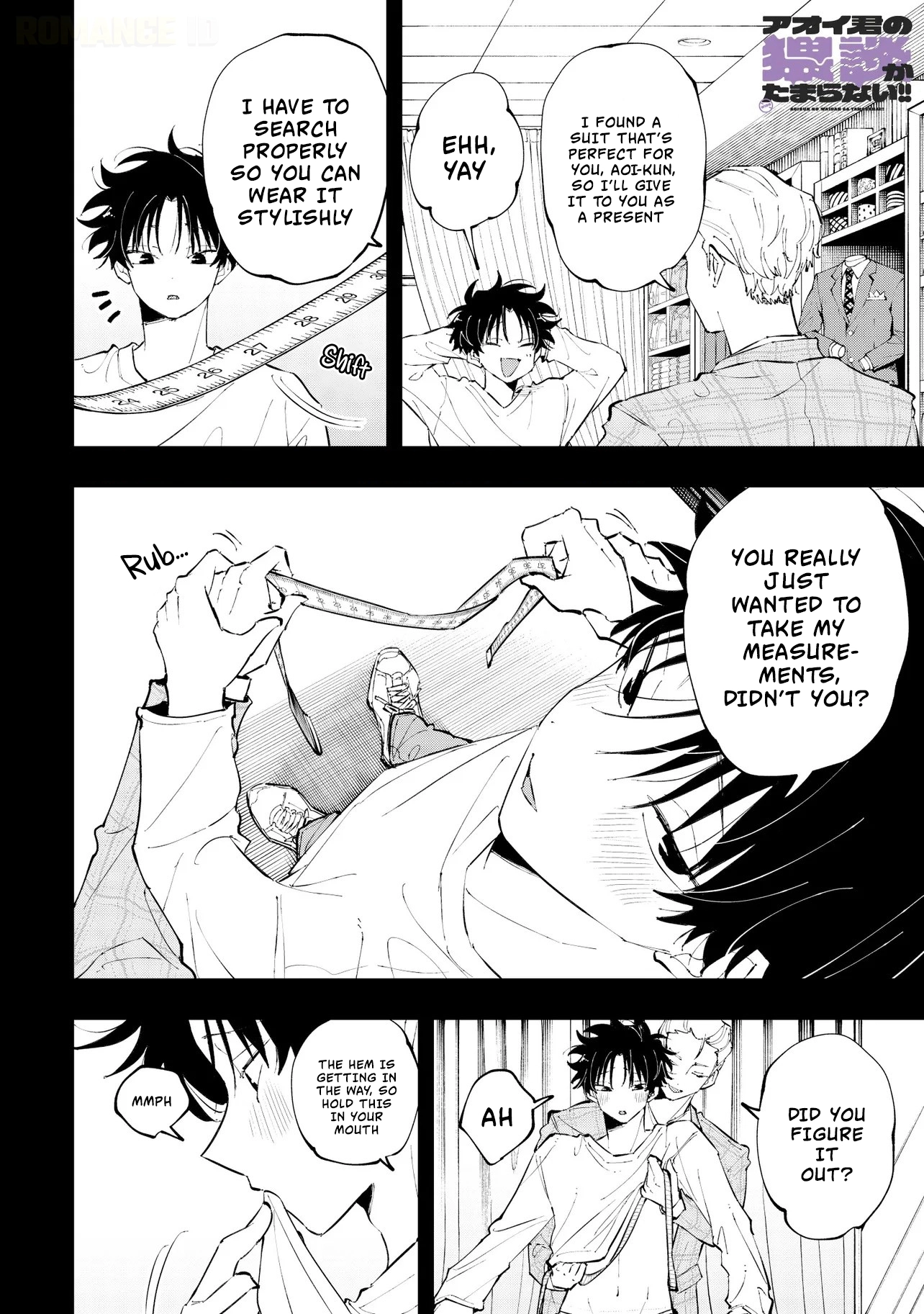 Aoi-kun no Waidan ga Tamaranai!! - Chapter 9 Page 15