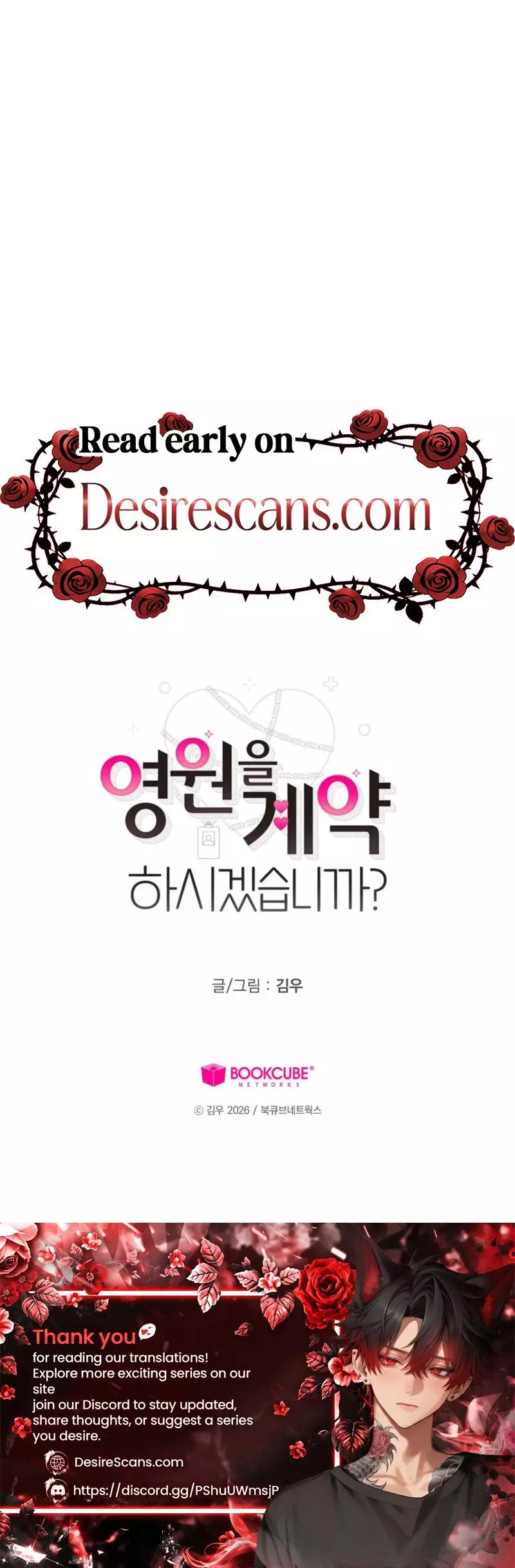 Will You Sign a Contract for Eternity? - Chapter 1 Page 13