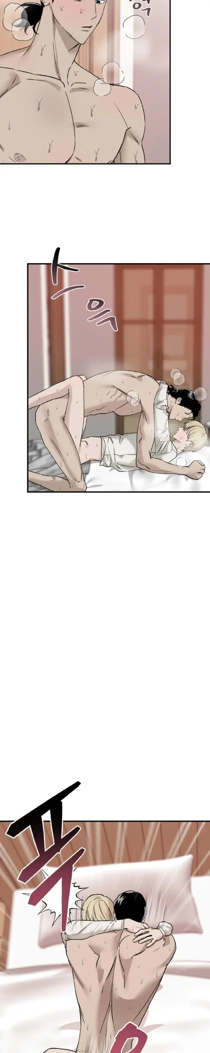 Will You Sign a Contract for Eternity? - Chapter 2 Page 13