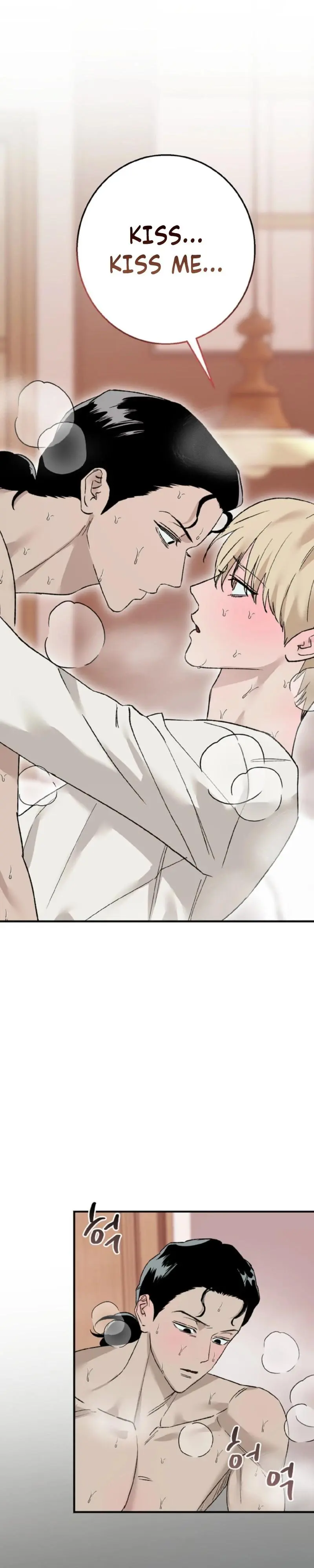 Will You Sign a Contract for Eternity? - Chapter 2 Page 17