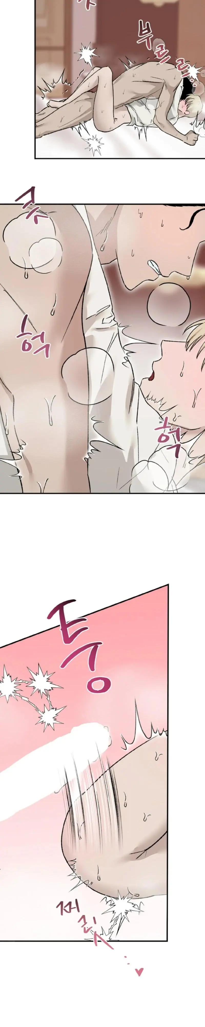 Will You Sign a Contract for Eternity? - Chapter 2 Page 26
