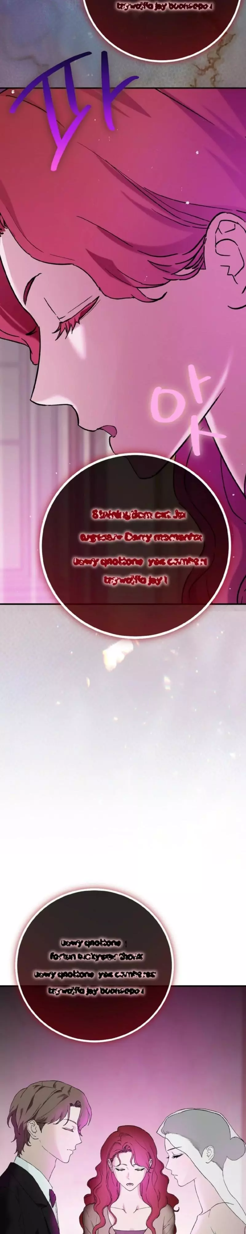 Will You Sign a Contract for Eternity? - Chapter 3 Page 23